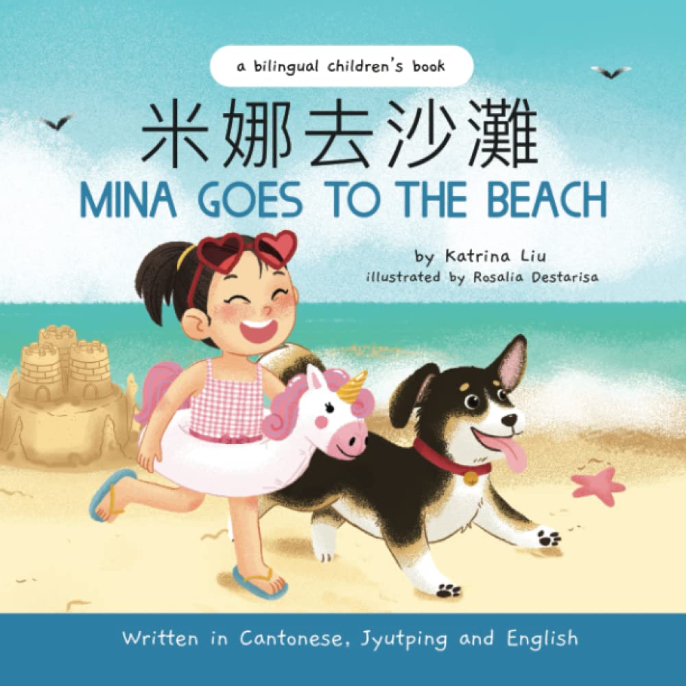 Mina Goes to the Beach - Cantonese Edition (Traditional Chinese, Jyutping, and English): A Bilingual Children's Book (Mina Learns Chinese (Cantonese editions)) Non-fiction