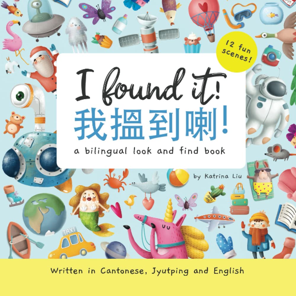 I Found It! - Written in Cantonese, Jyutping, and English: A Look and Find Bilingual Book (Mina Learns Chinese (Cantonese editions)) Non-fiction