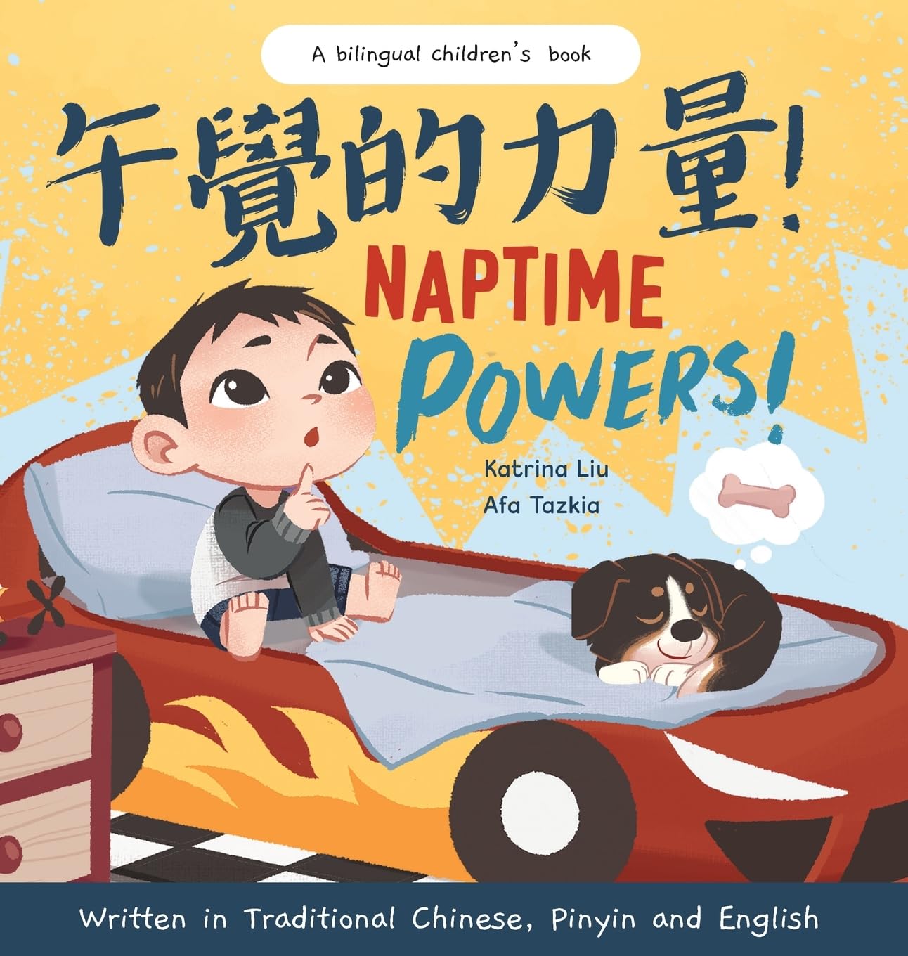 Naptime Powers! (Discovering the joy of bedtime) Written in Traditional Chinese, English and Pinyin Non-fiction