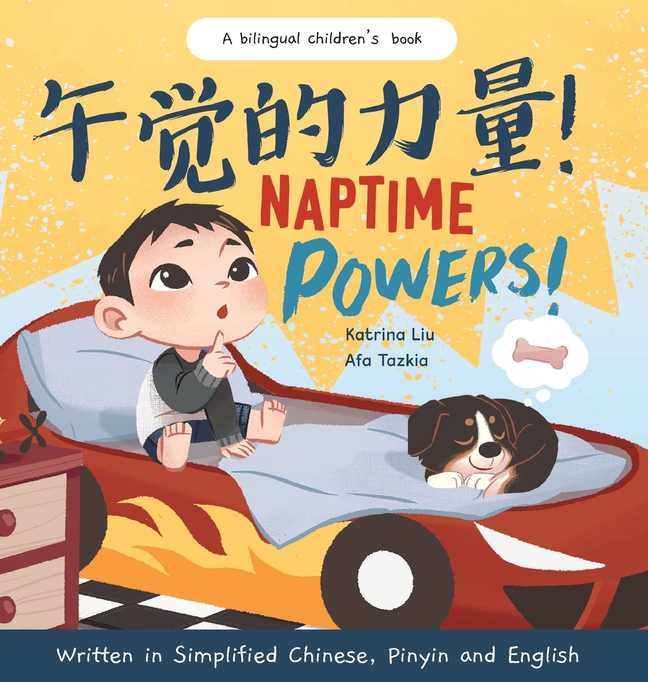 Naptime Powers! - Discovering the Joy of Bedtime - Written in Simplified Chinese, English and Pinyin: A Bilingual Children's Book Non-fiction