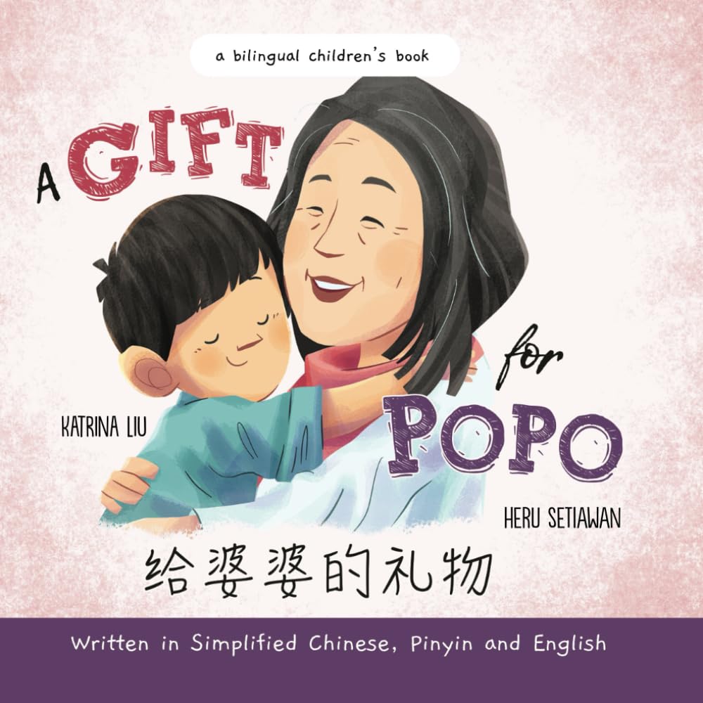 A Gift for Popo - Written in Simplified Chinese, Pinyin, and English: A Bilingual Children's Book (Mina Learns Chinese (Simplified Chinese)) Non-fiction