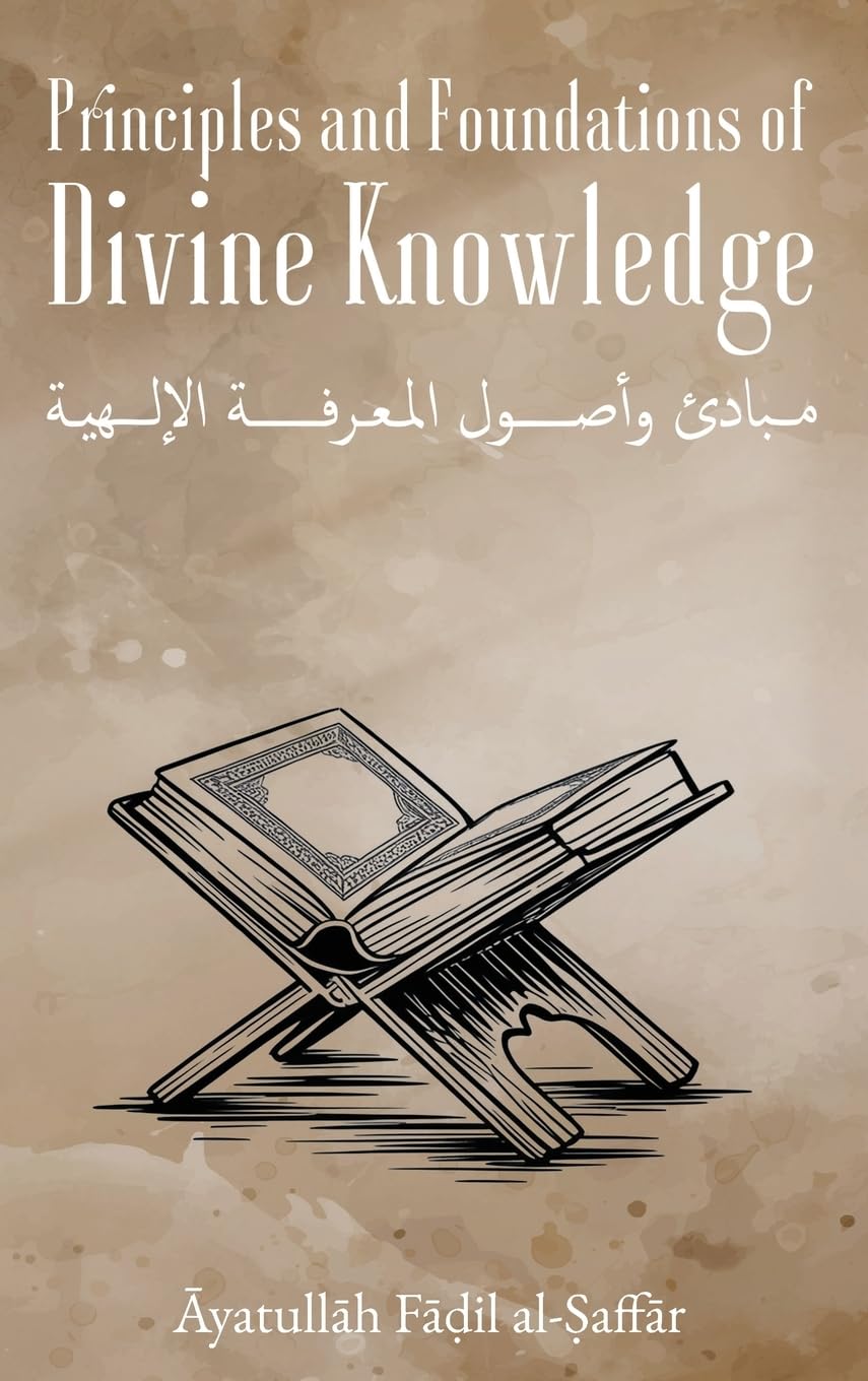 Principles and Foundations of Divine Knowledge Religion & Esotericism