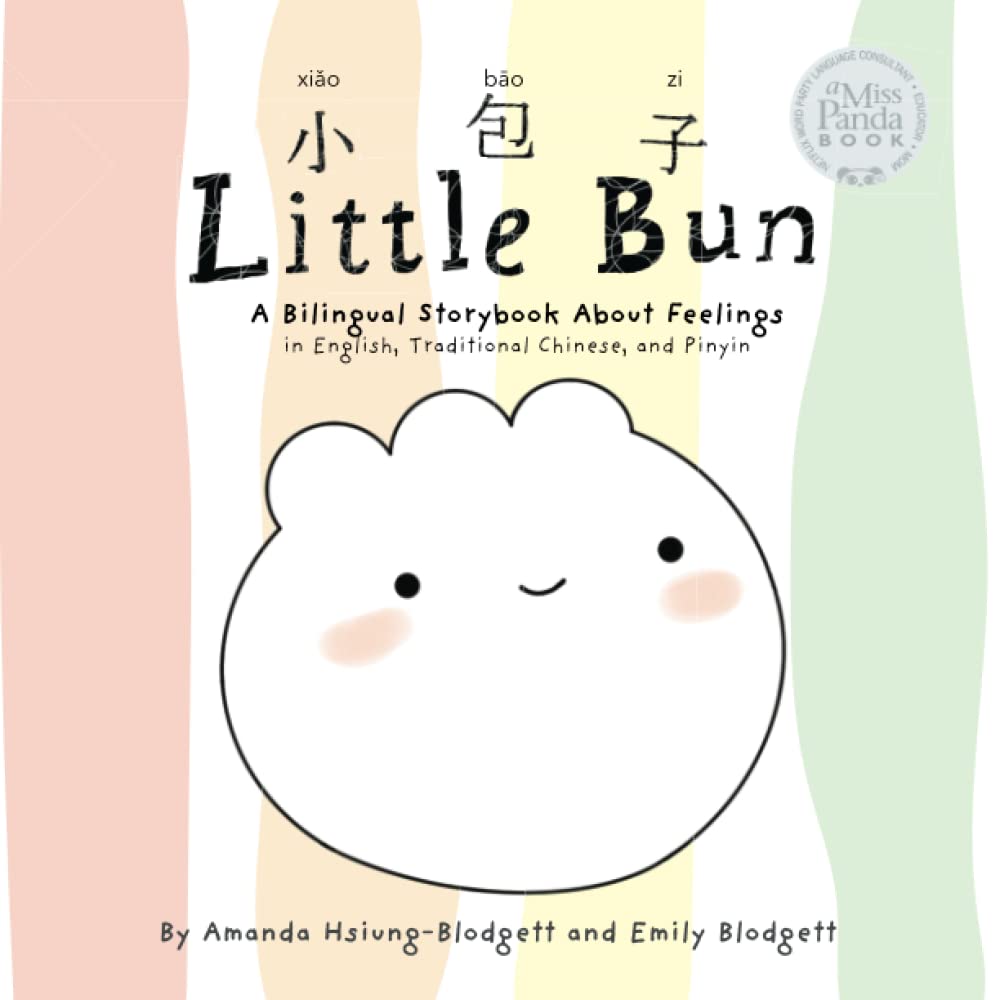 Little Bun: A Bilingual Storybook about Feelings (written in English, Traditional Chinese and Pinyin) Foreign Languages ​​& Dictionaries