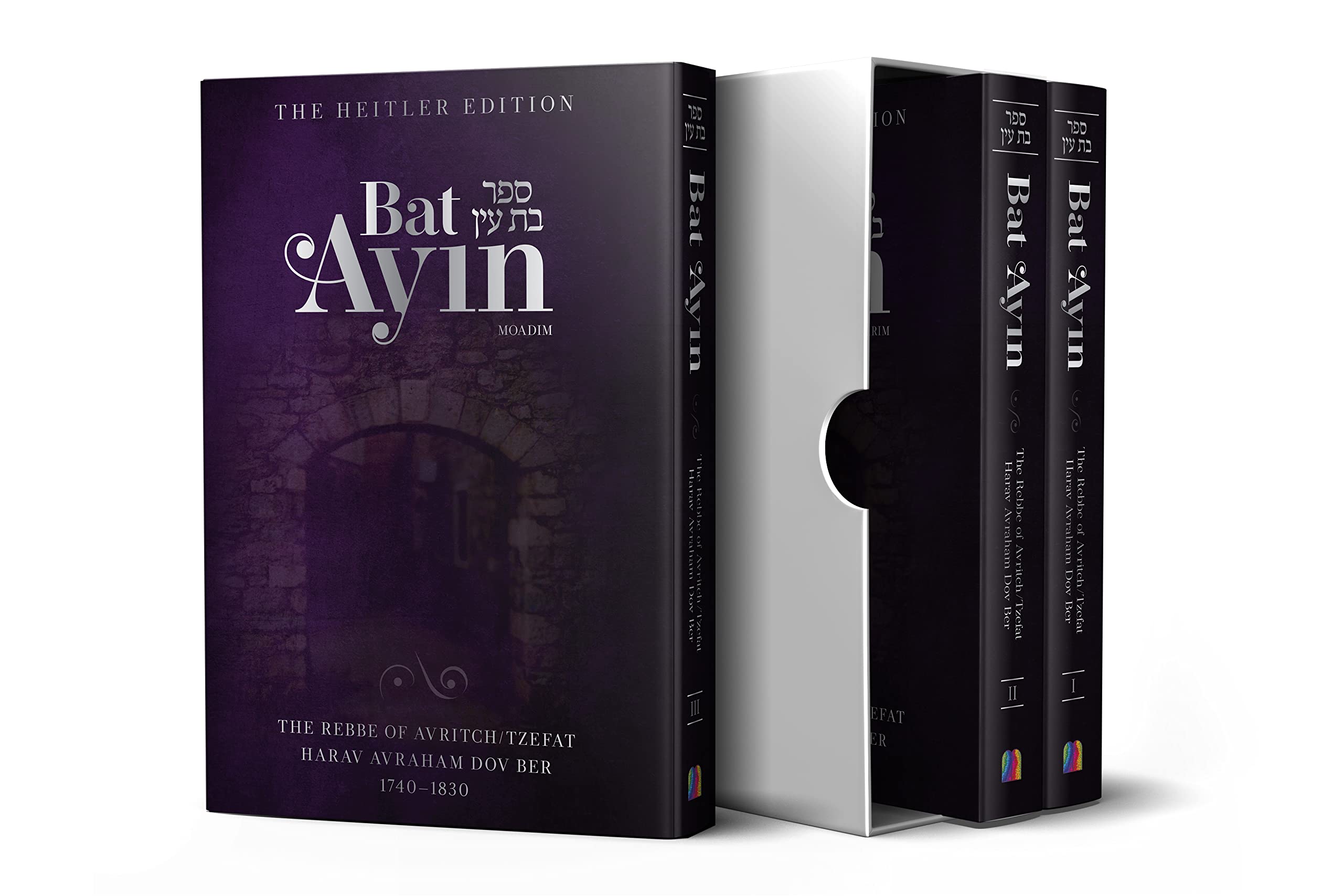 Bat Ayin, 3 Volume Boxed Set Religion & Esotericism