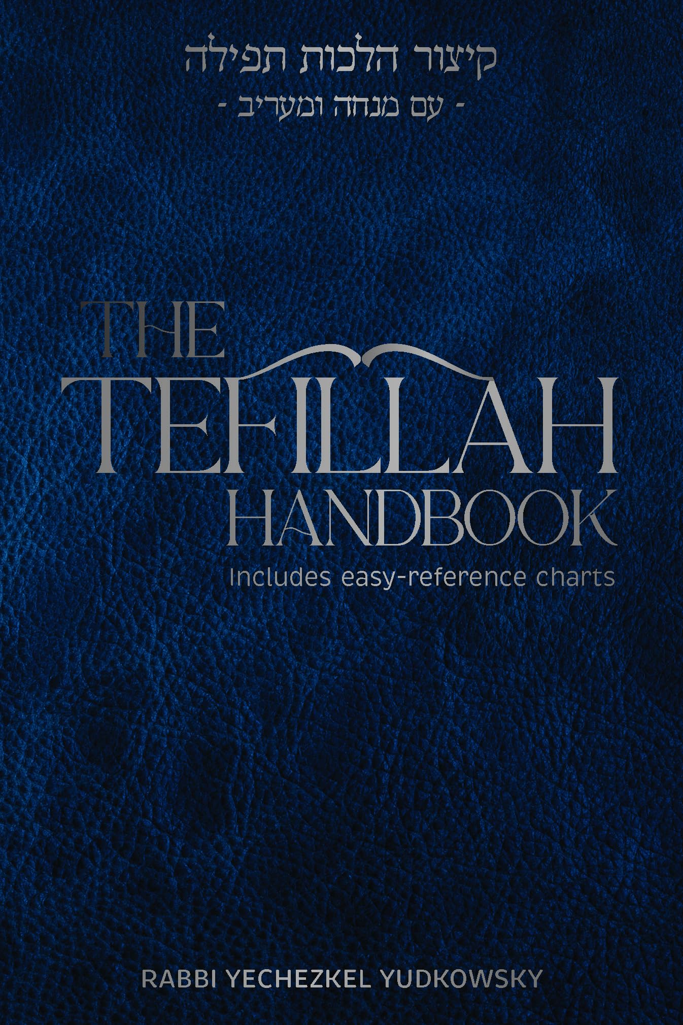 The Tefillah Handbook Religion & Esotericism