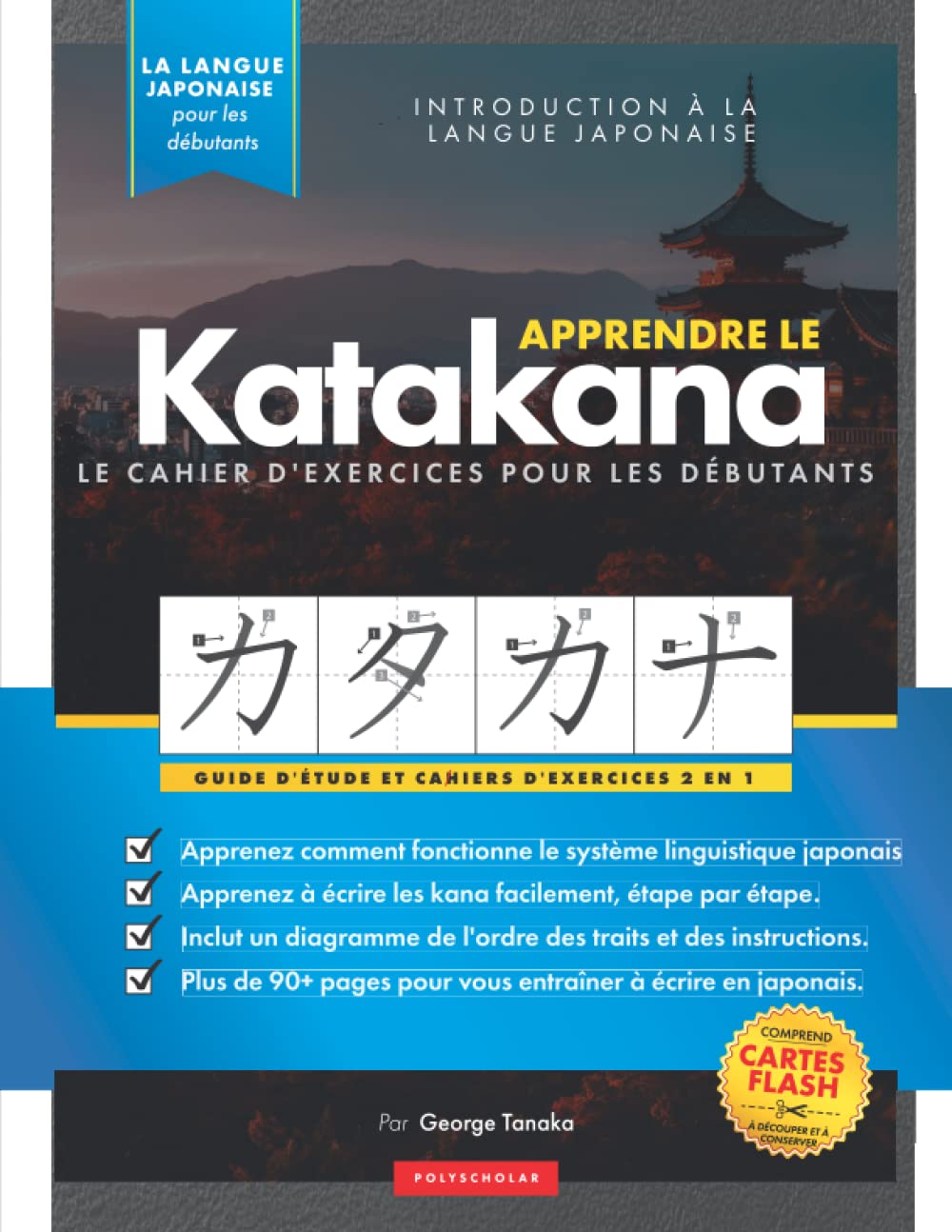 Apprenez le cahier d'exercices Katakana - Langue japonaise pour débutants: Un guide d'étude facile & un livre de pratique d'écriture : la meilleure ... (cartes flash et tableau des lettres) book