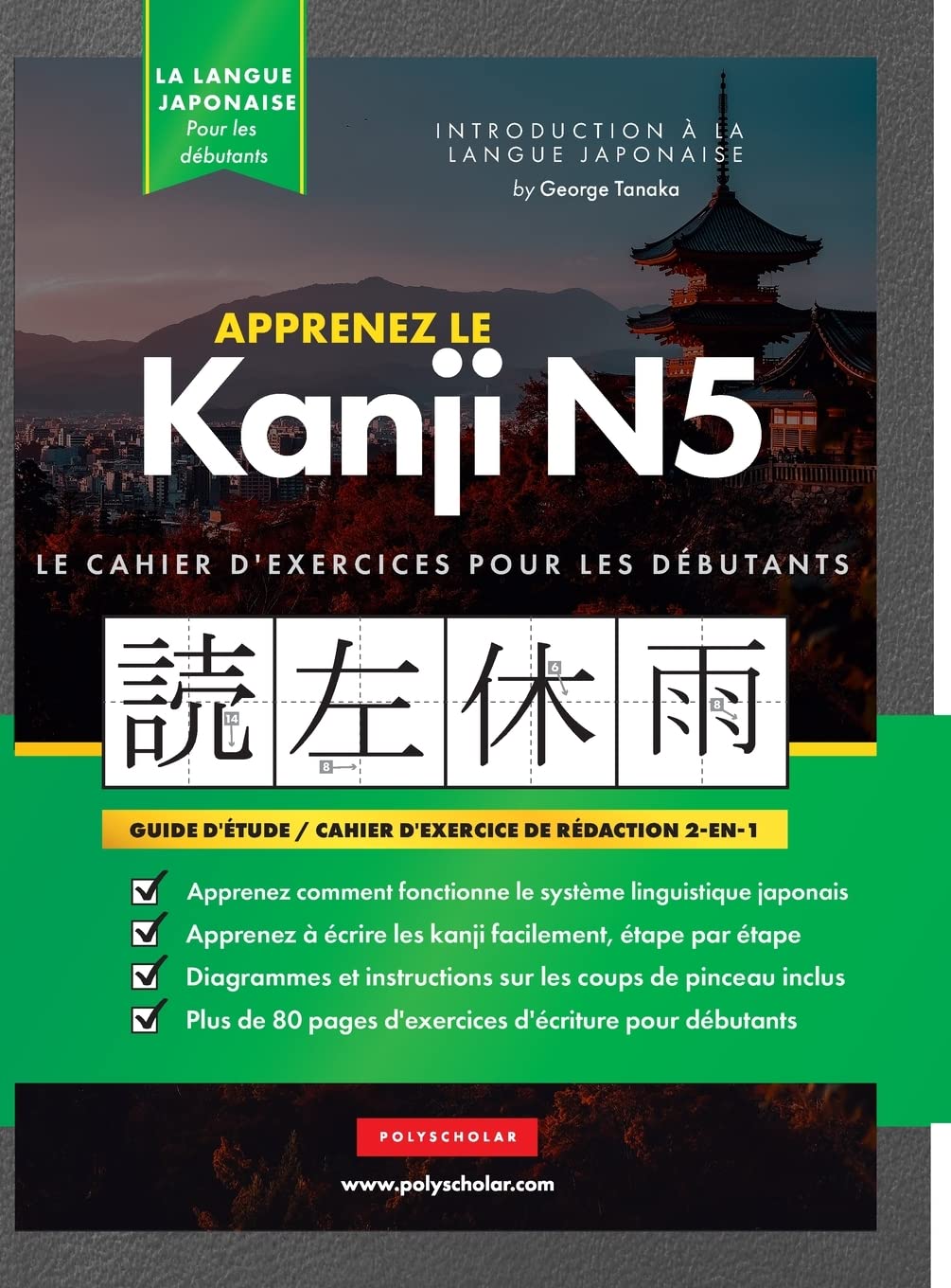 Apprenez le cahier d'exercices japonais Kanji N5: Le guide d'étude facile et étape par étape et le livre de pratique d'écriture : meilleure façon ... du Japon (tableau des lettres à l'intérieur) book
