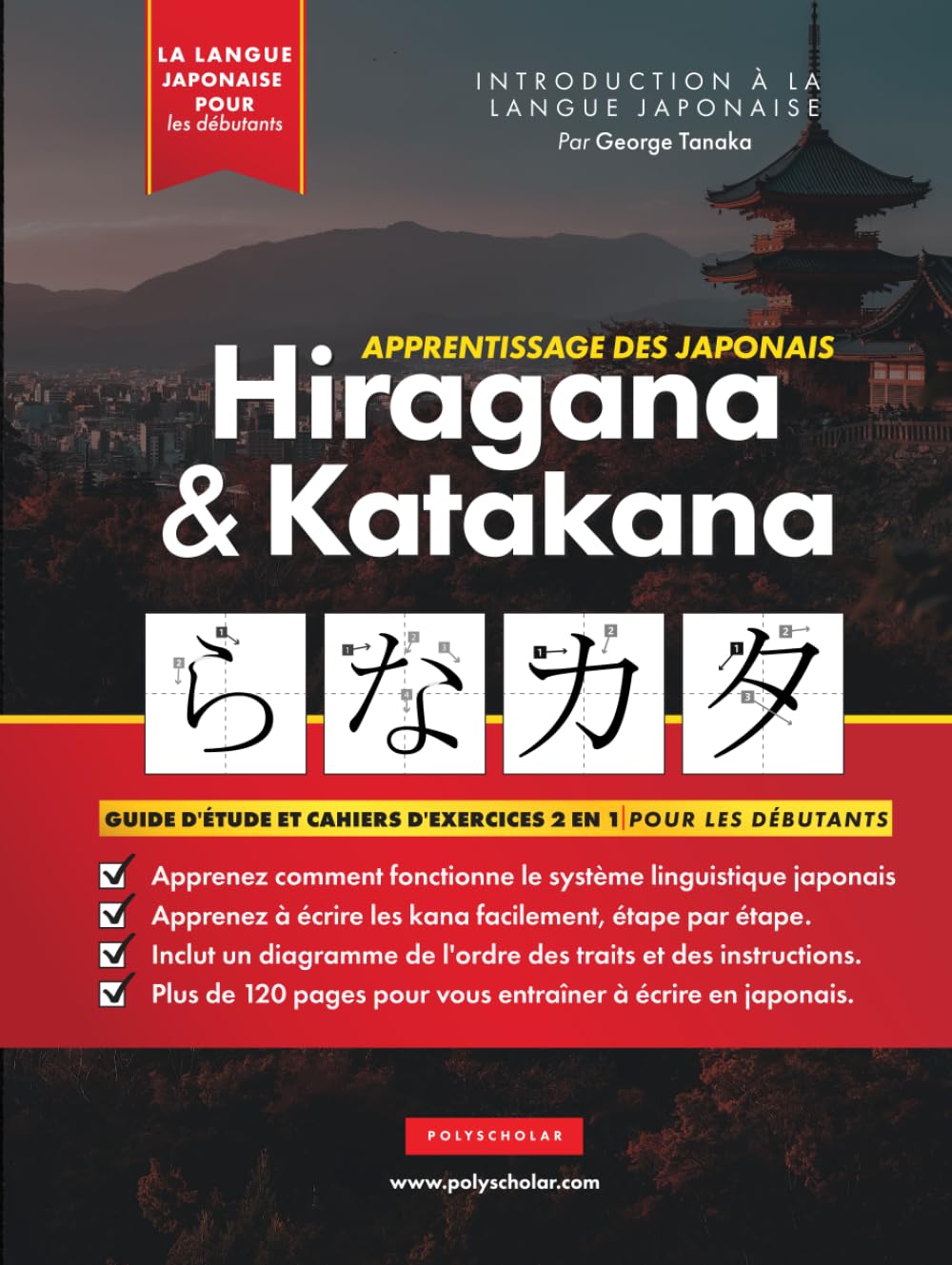 Apprendre le Japonais Hiragana et Katakana - Cahier d'exercices pour débutants: Le guide d'étude facile et étape par étape et le livre d'exercices ... le japonais et d'écrire l'alphabet du Japon book