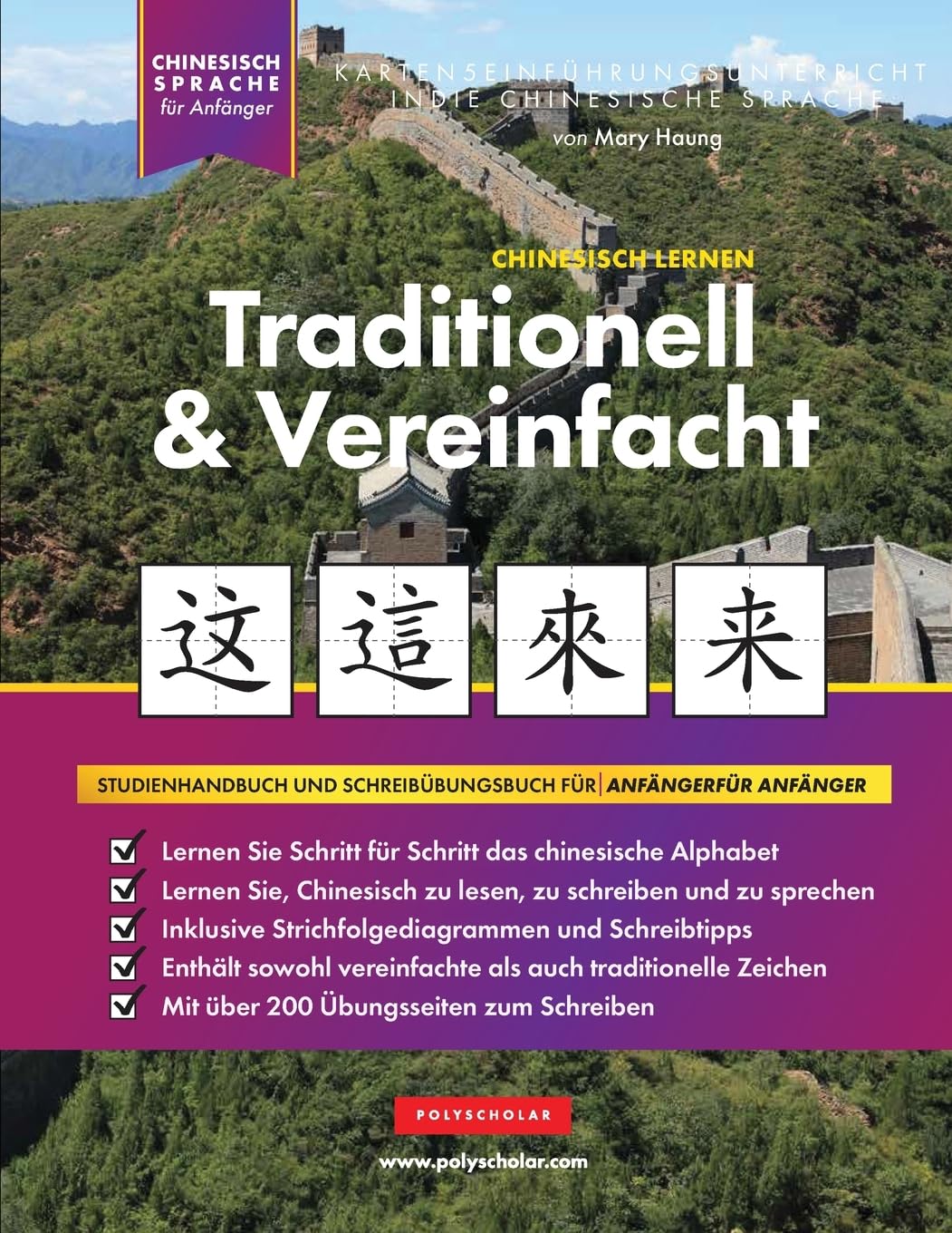 Lernen Sie traditionelles und vereinfachtes Chinesisch für Anfänger: Ein einfaches, schrittweises Studienbuch und ein Schreibübungshandbuch zum ... und Sprechens mit dem chinesischen Alphabet Social Sciences