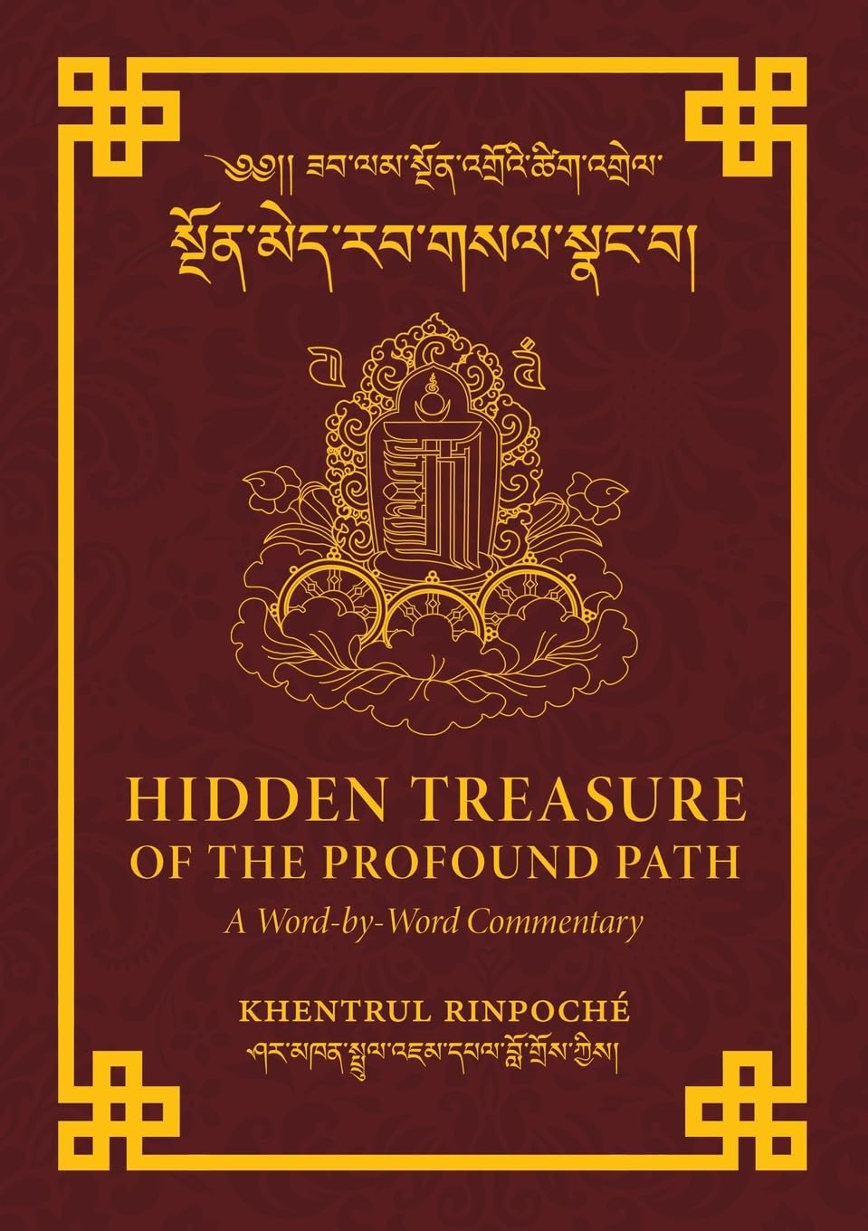 Hidden Treasure of the Profound Path Religion & Esotericism