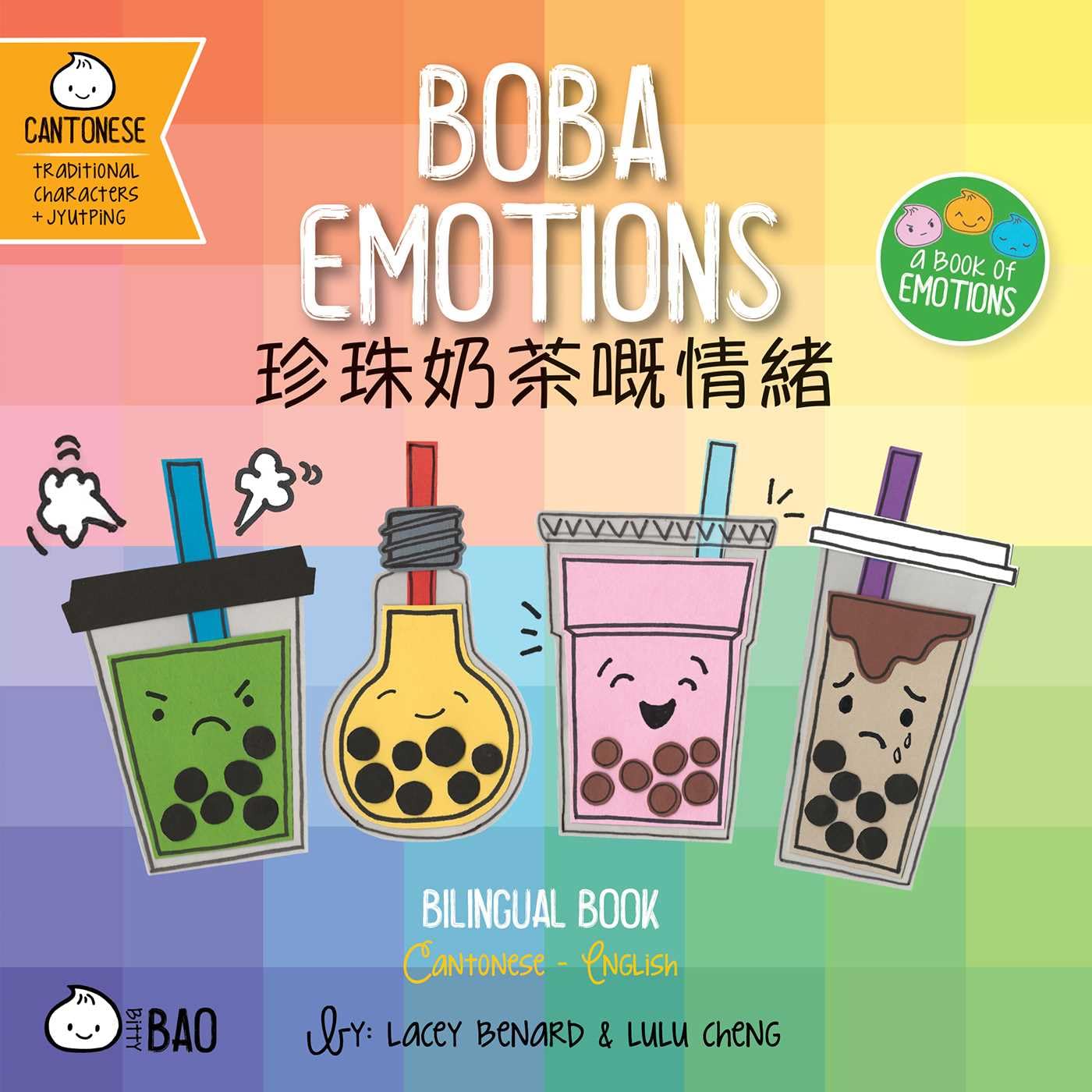 Boba Emotions (Cantonese-English Version): A Bilingual Book in English and Cantonese with Traditional Characters and Jyutping (Bitty Bao) Parents & Children