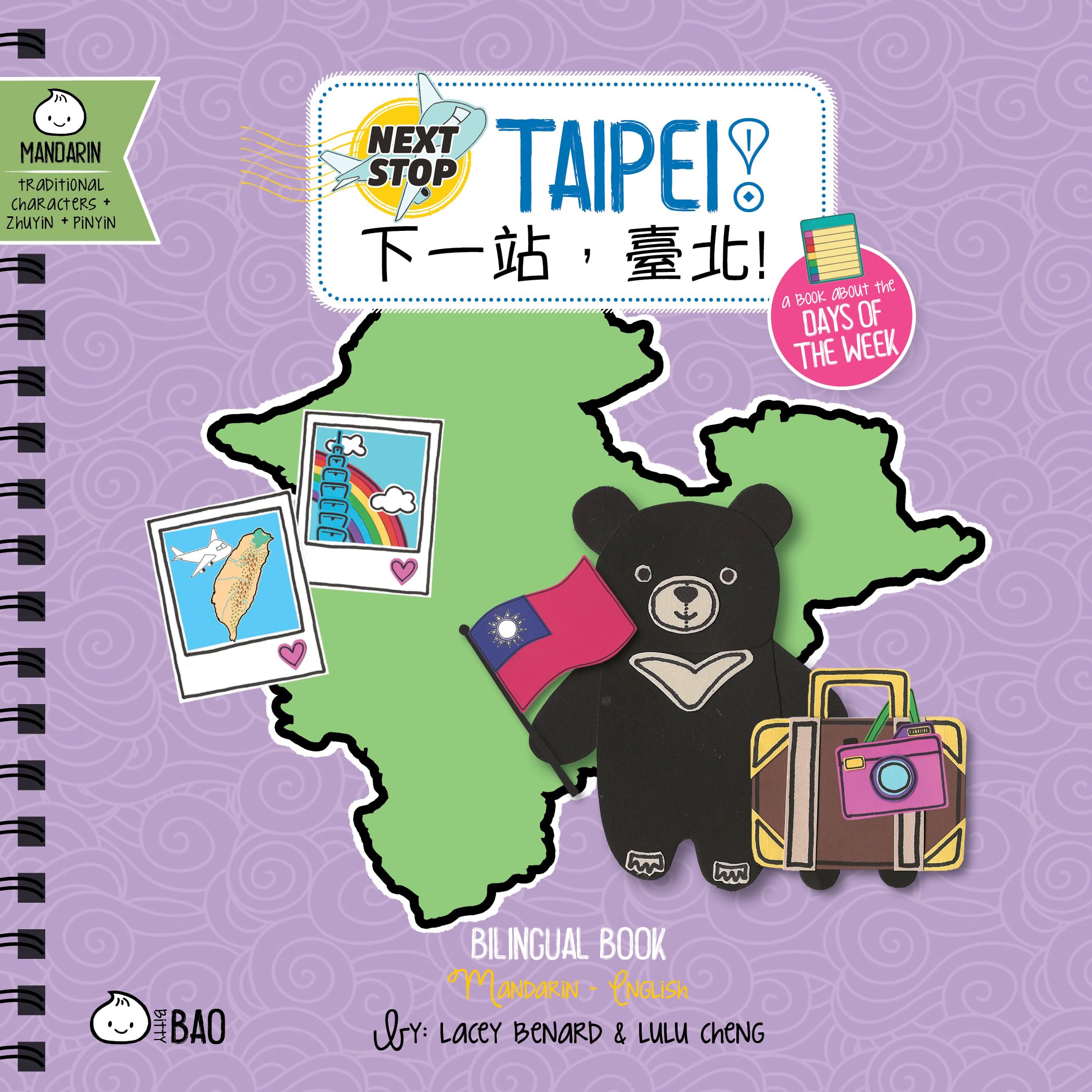 Next Stop Taipei! - Traditional: A Days of the Week Lift-the-tab (Bitty Bao) Parents & Children