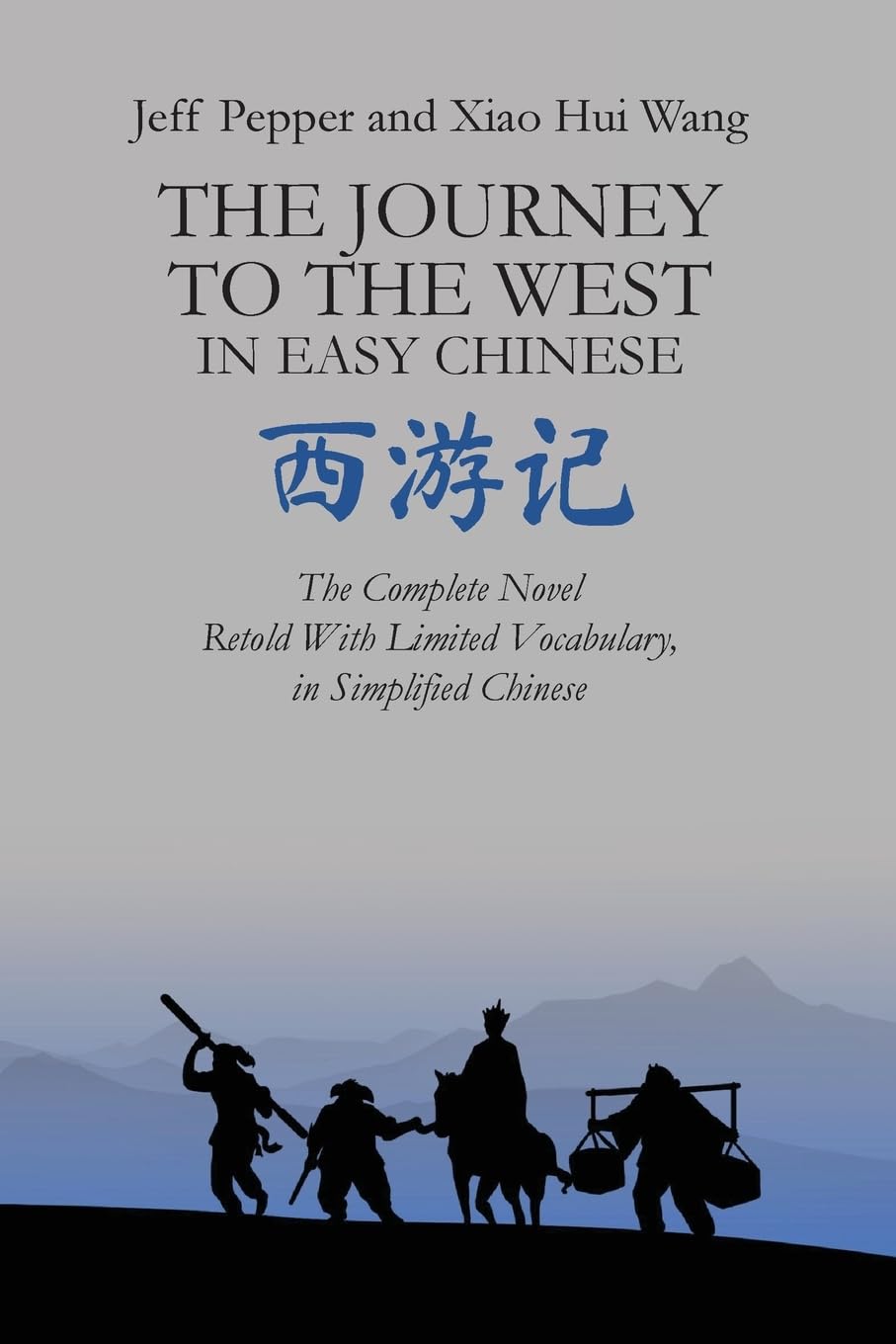 The Journey to the West in Easy Chinese Foreign Languages ​​& Dictionaries
