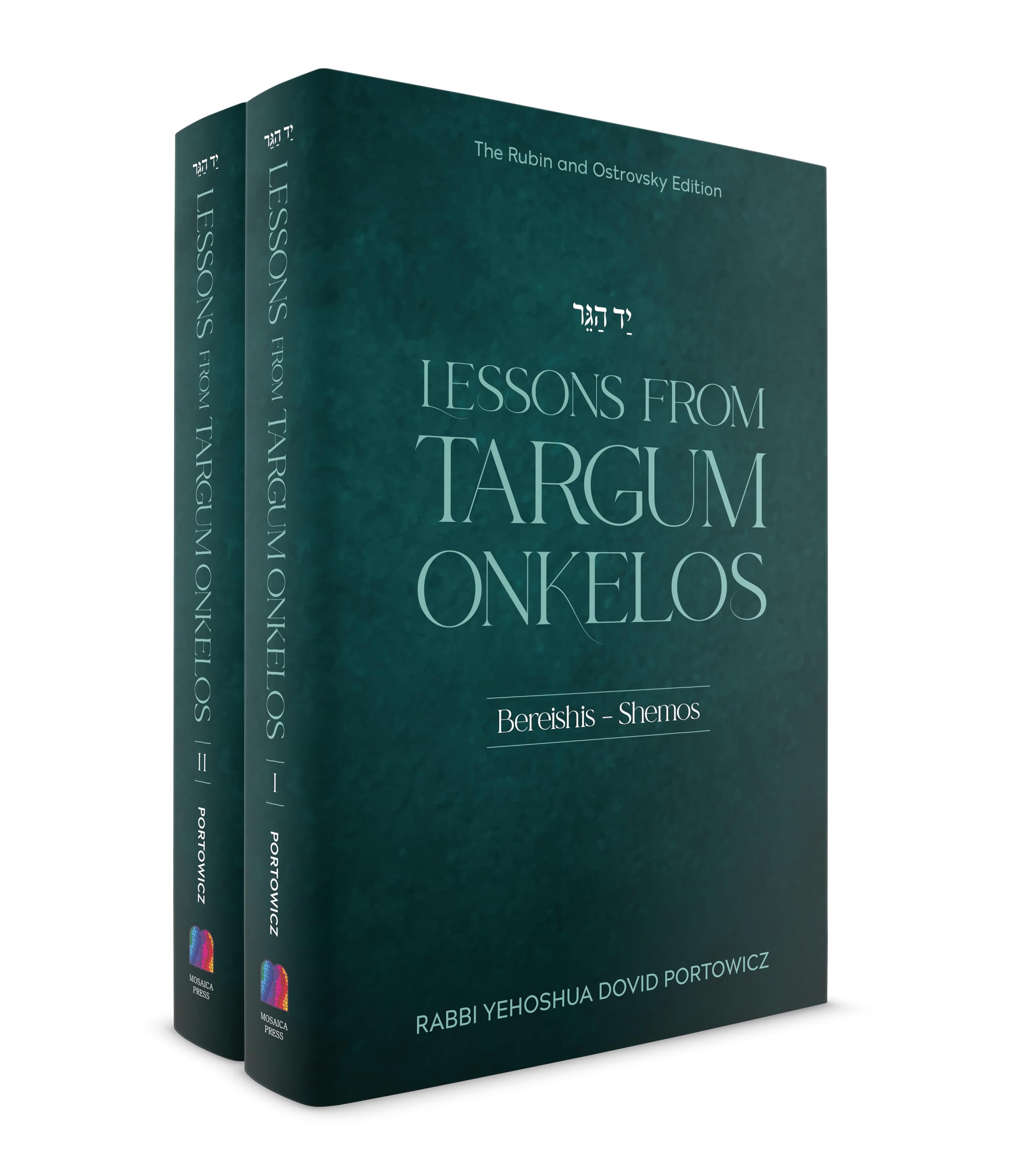 Lessons from Targum Onkelos, 2 volume set Religion & Esotericism