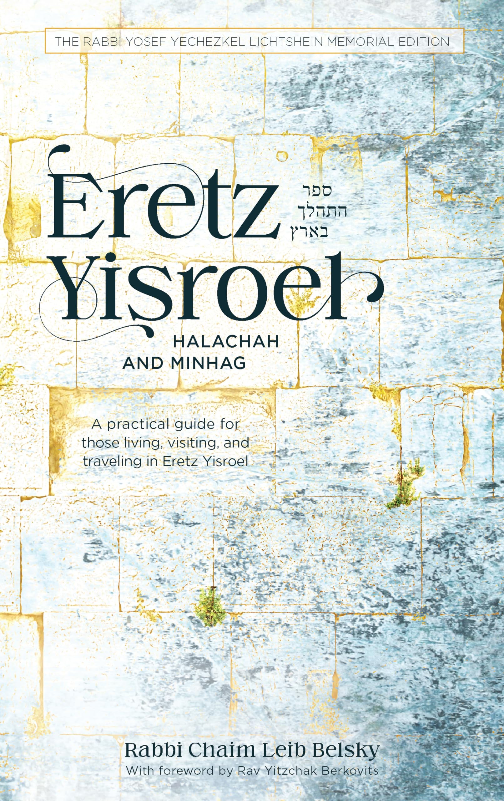 Eretz Yisroel: A practical guide for those living, visiting and traveling to Eretz Yisroel Politics & History