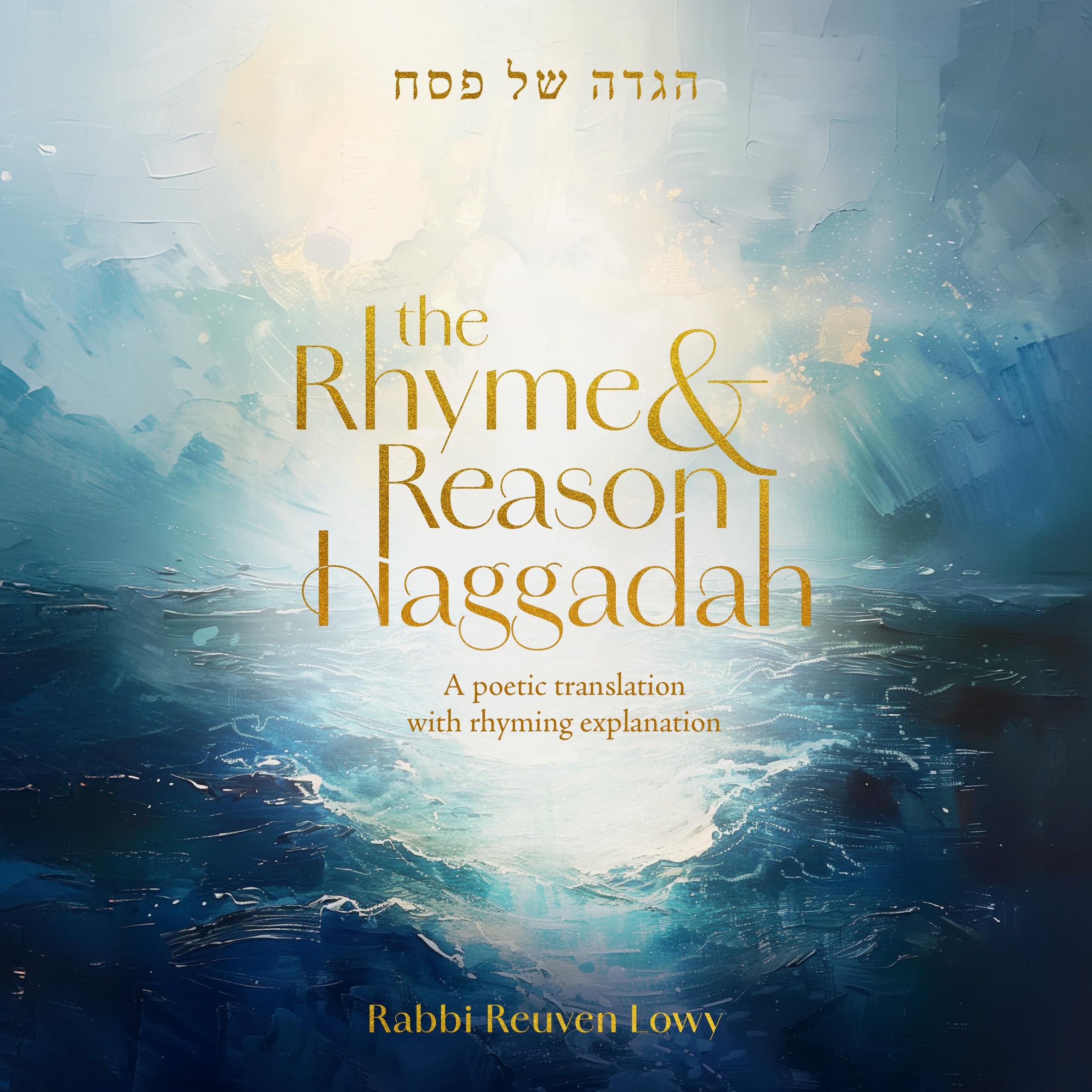 The Rhyme and Reason Haggadah: A poetic translation with rhyming explanation Religion & Esotericism