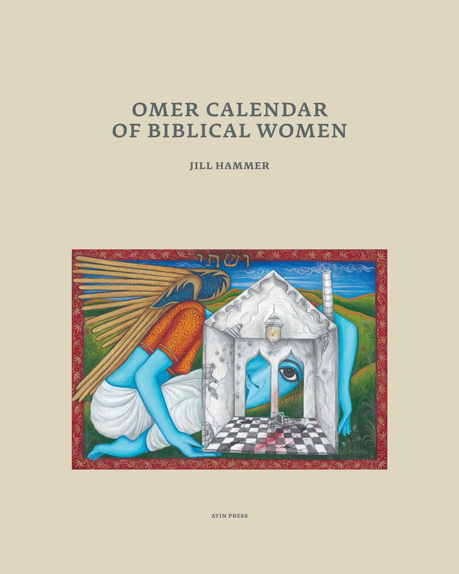 Omer Calendar of Biblical Women Memories