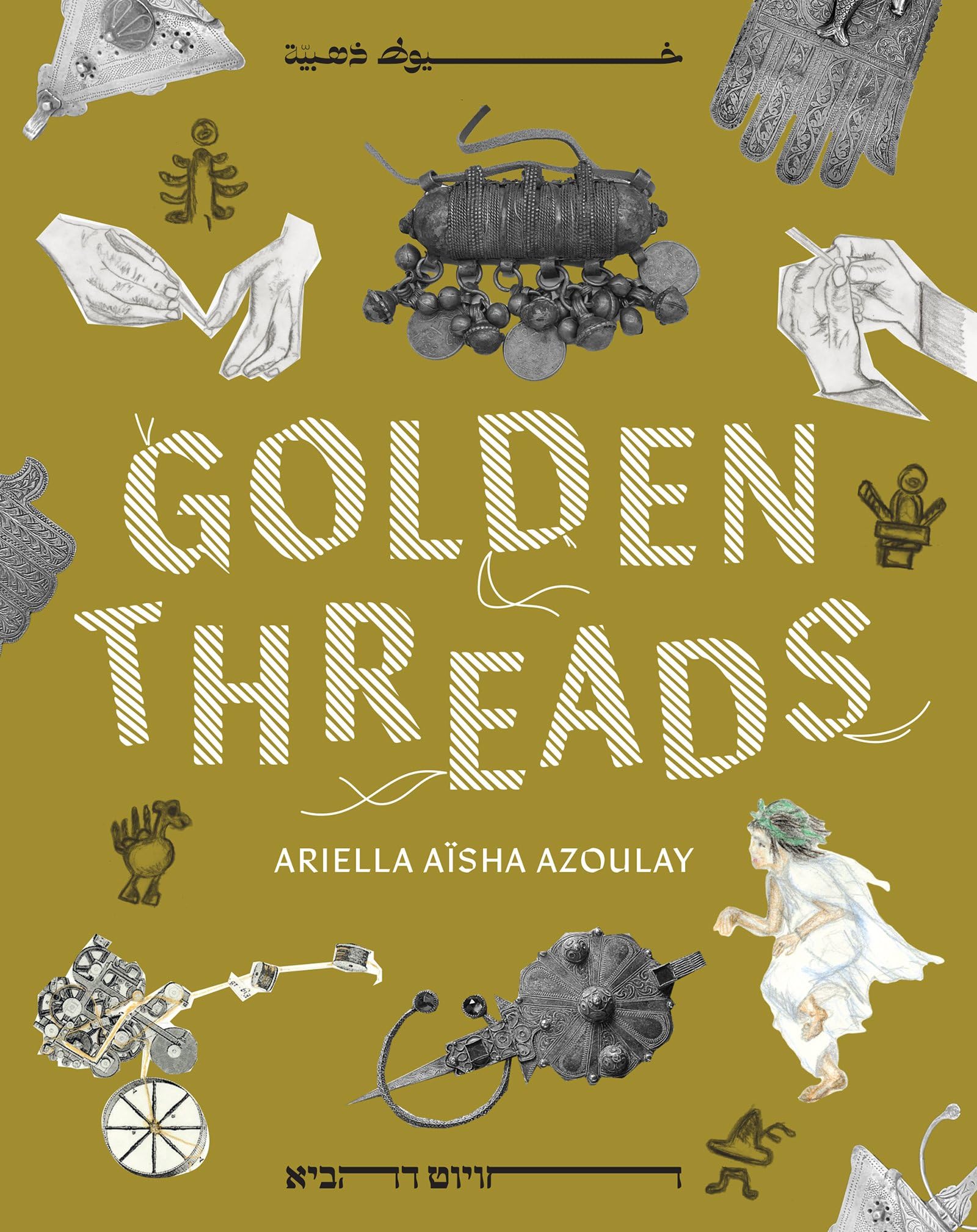 Golden Threads Non-fiction