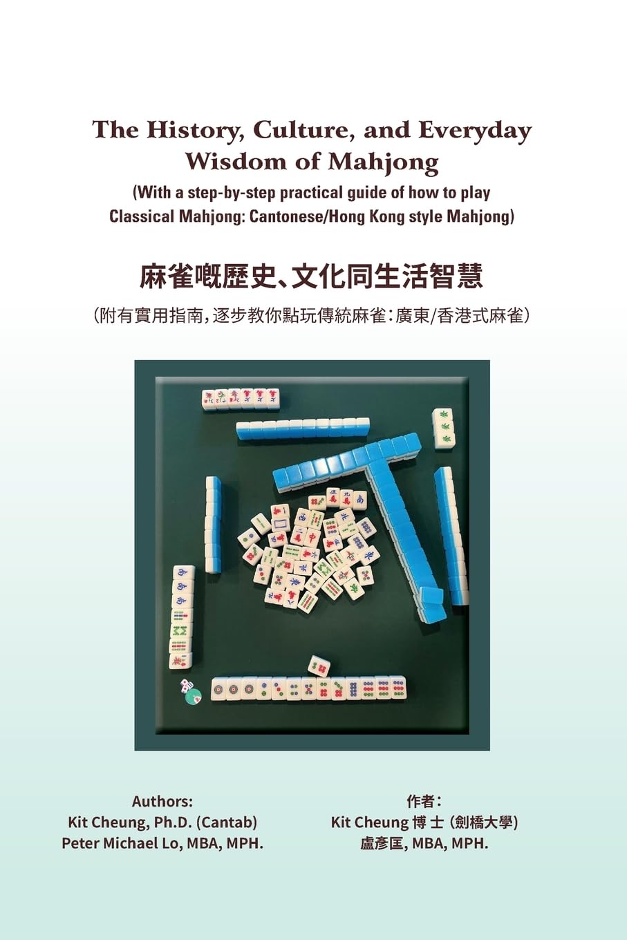 The History, Culture, and Everyday Wisdom of Mahjong Leisure & Fun