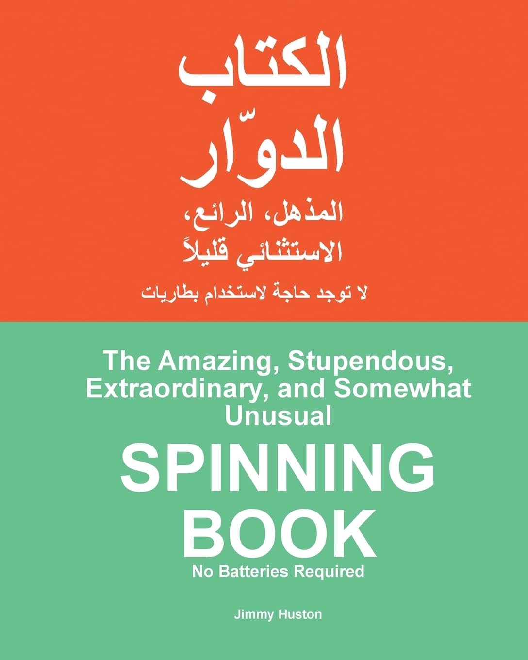 The Amazing, Stupendous, Extraordinary, and Somewhat Unusual SPINNING BOOK Parents & Children