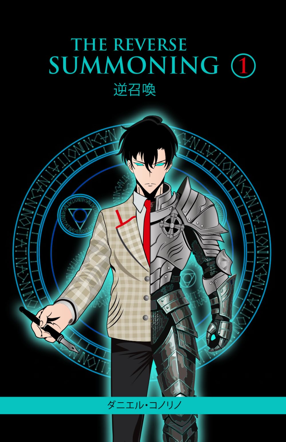 THE REVERSE SUMMONIGN Action & Adventure