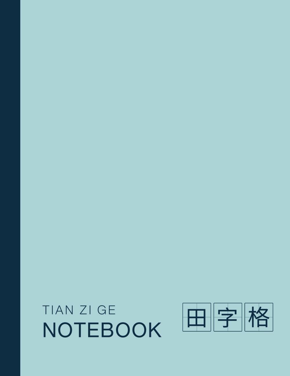 Chinese Writing Practice Book: Tian Zi Ge Chinese Character Notebook 田字格 for Beginner Kids and Adults, Enhanced Learning Sections with Classic Grid to ... with Enhanced Learning Sections, Band 1) Social Sciences