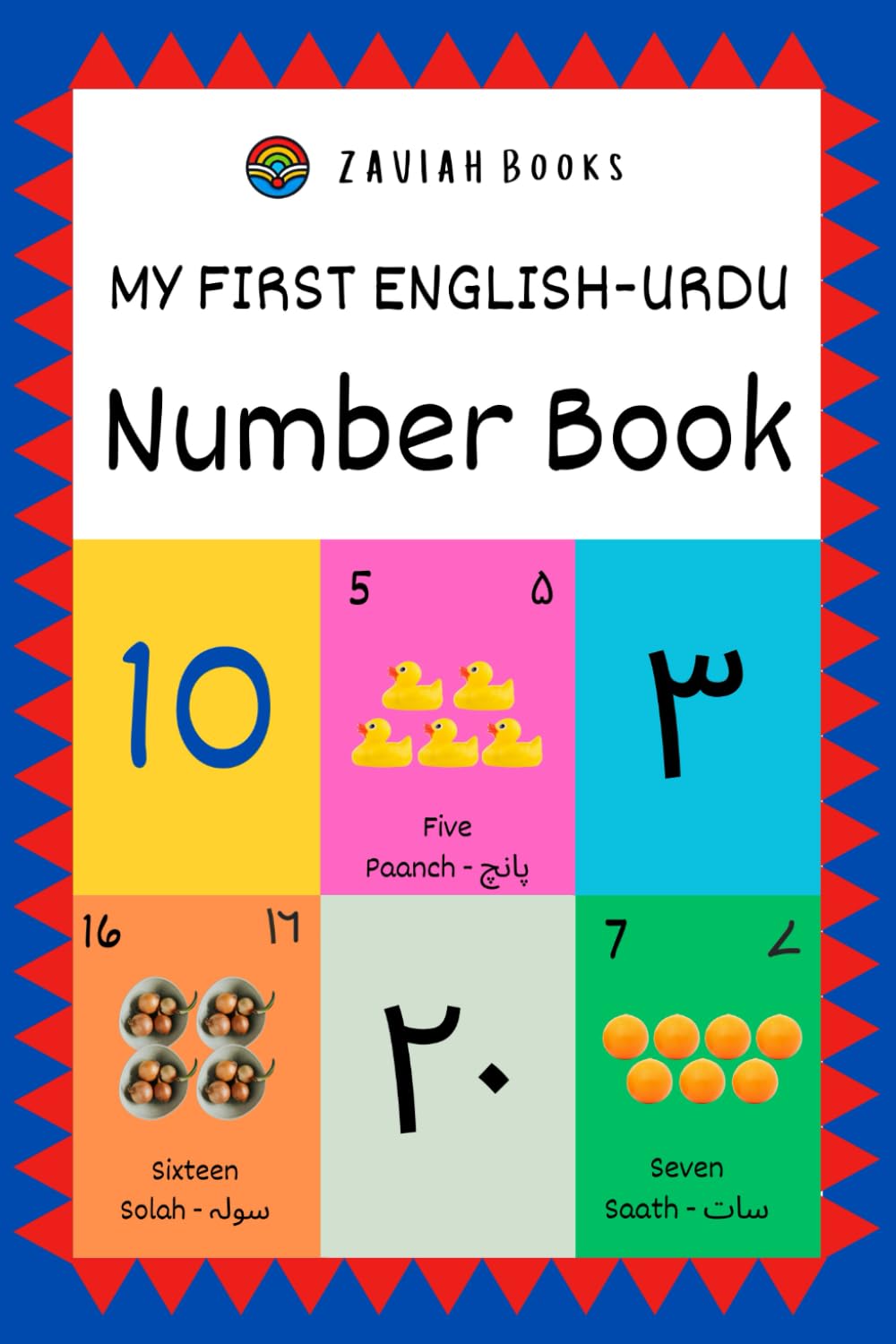 My First English-Urdu Number Book (My First Urdu Books) Books