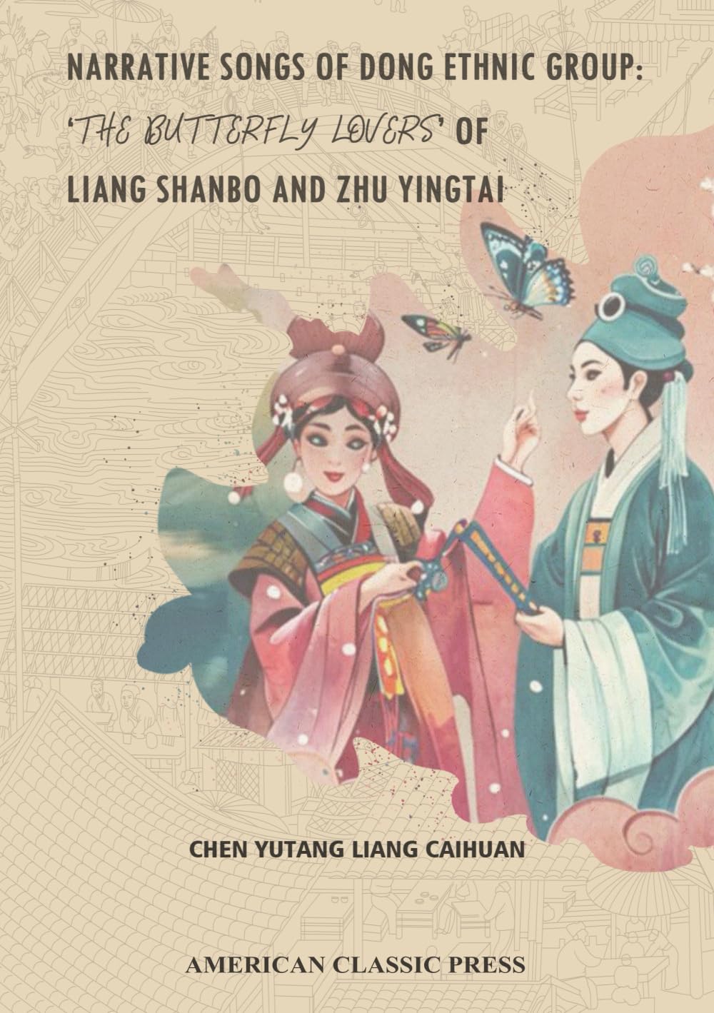 Narrative Songs of Dong Ethnic Group Contemporary literature