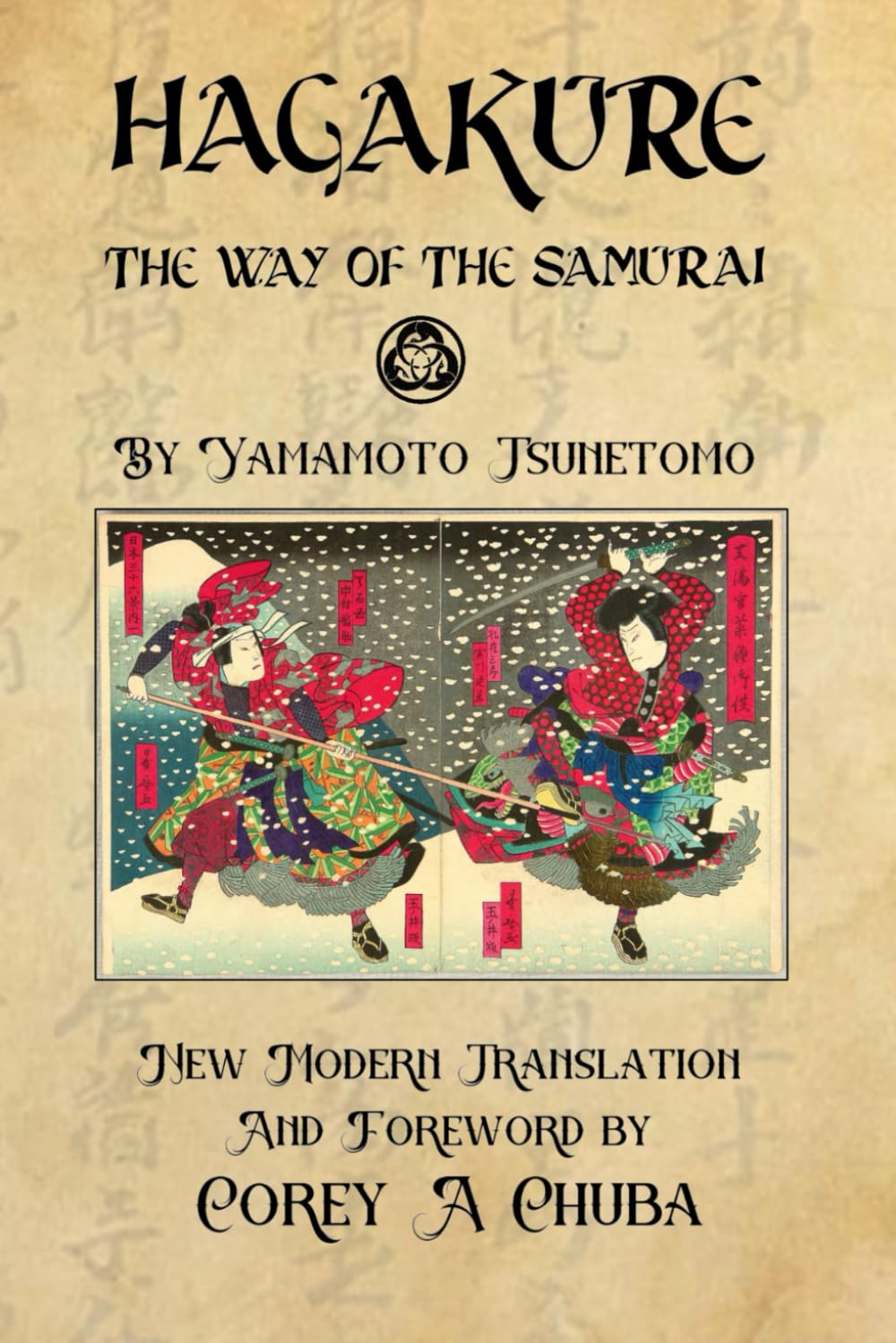 Hagakure: The Way of the Samurai International