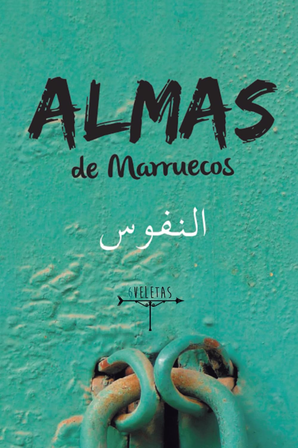 Almas de Marruecos: Historias sobre la cultura marroquí Contemporary literature