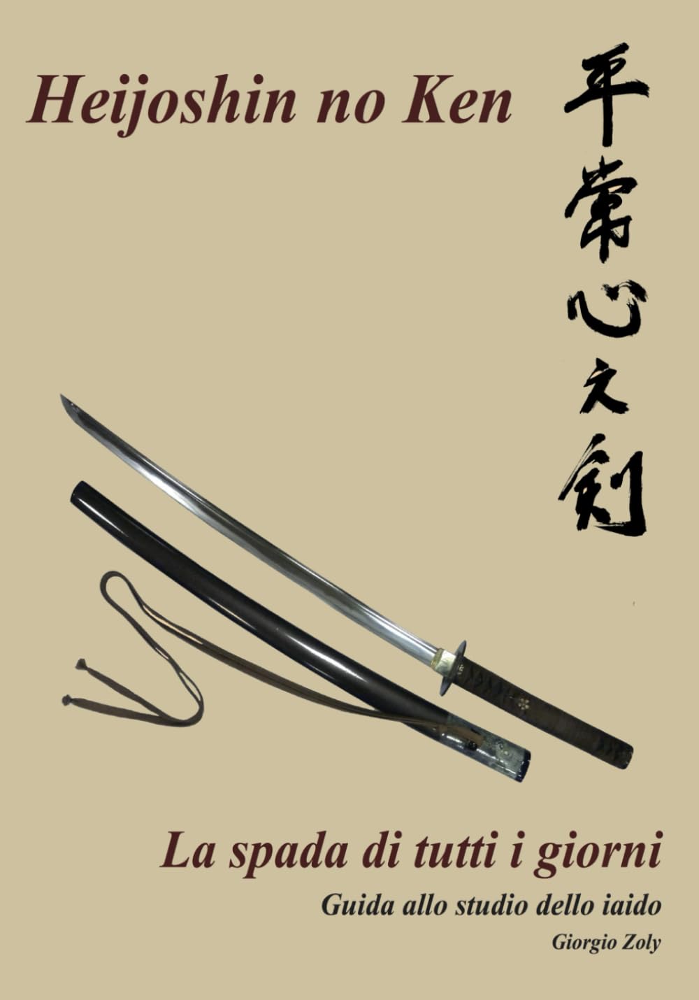 Heijoshin no ken - La spada di tutti i giorni: Guida allo studio dello Iaido book