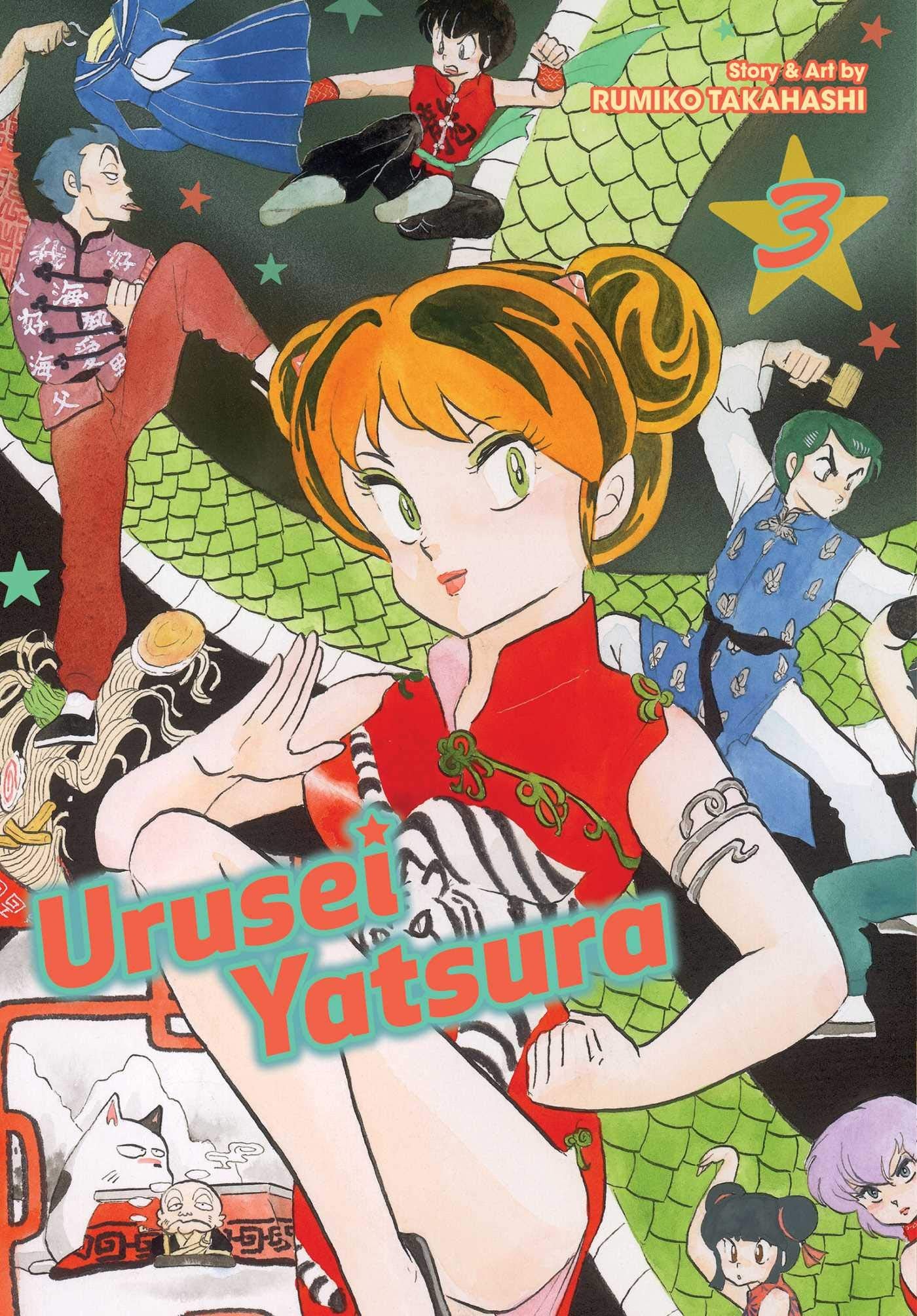Urusei Yatsura, Vol. 3 (URUSEI YATSURA GN, Band 3) Manga