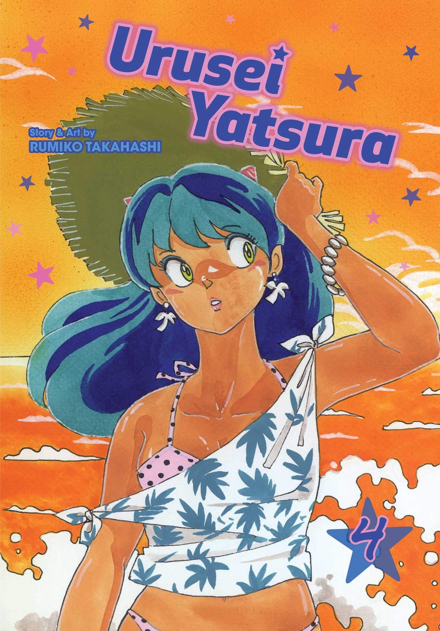 Urusei Yatsura, Vol. 4 Manga