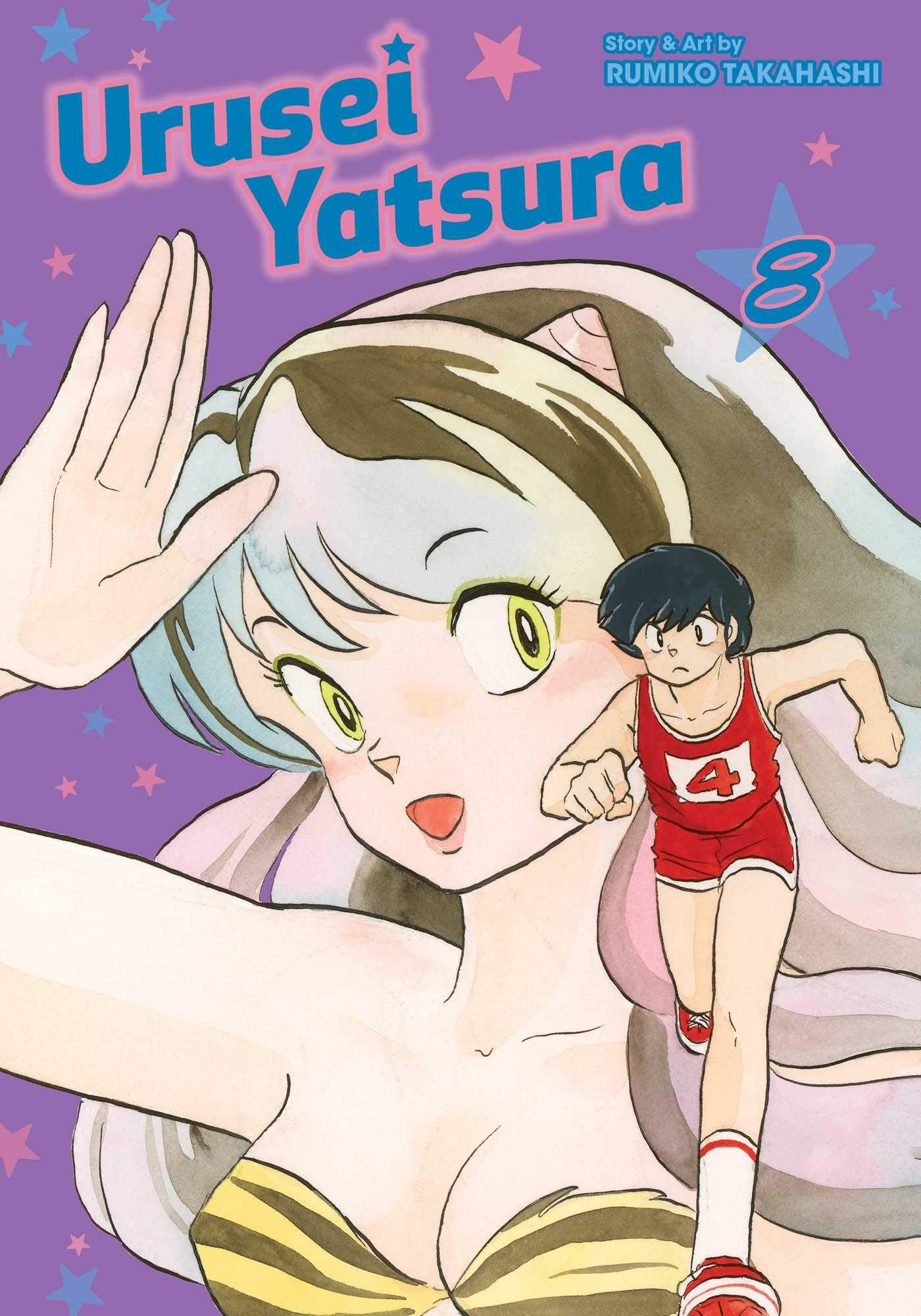 Urusei Yatsura, Vol. 8 (URUSEI YATSURA GN, Band 8) Manga