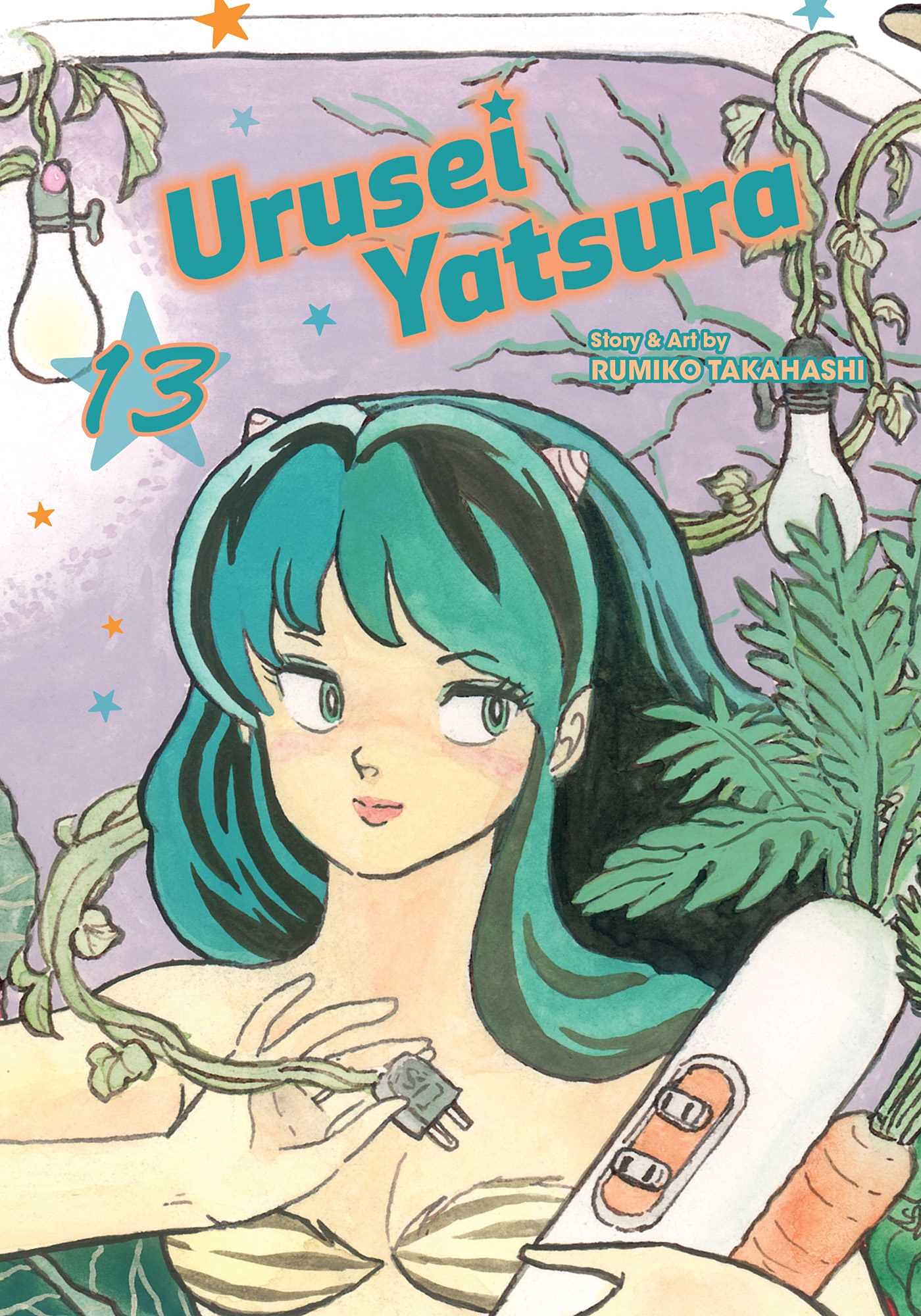 Urusei Yatsura, Vol. 13: Volume 13 (URUSEI YATSURA GN, Band 13) Manga