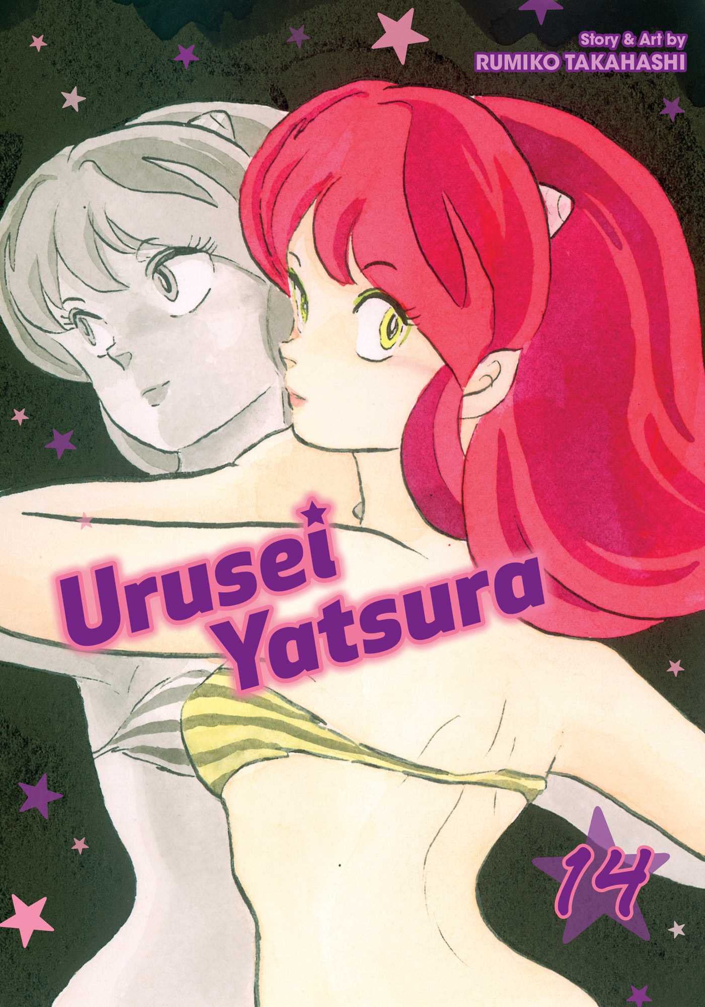 Urusei Yatsura, Vol. 14: Volume 14 (URUSEI YATSURA GN, Band 14) Manga