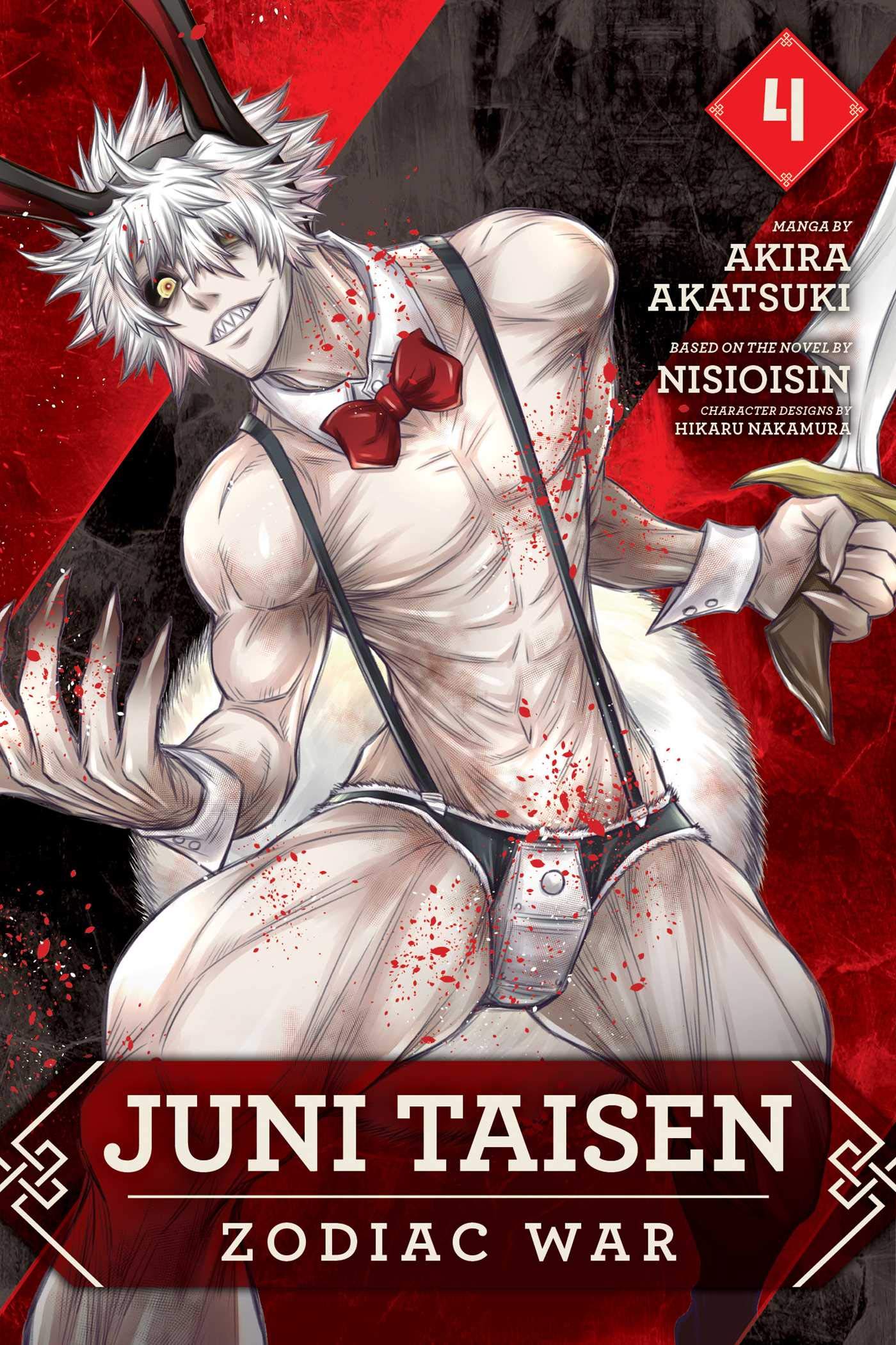 Juni Taisen: Zodiac War, Vol. 4 (Juni Taisen: Zodiac War (manga), Band 4) Manga
