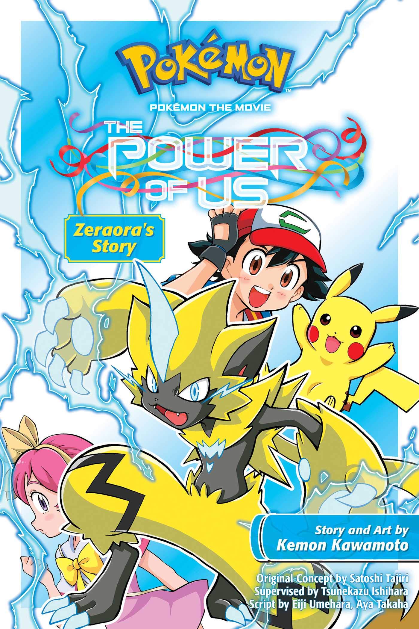 Pokémon the Movie: The Power of Us--Zeraora's Story: Pokemon the Power of Us. Zeraora Story, Viz Media Edition (Pokémon the Movie (manga)) Manga