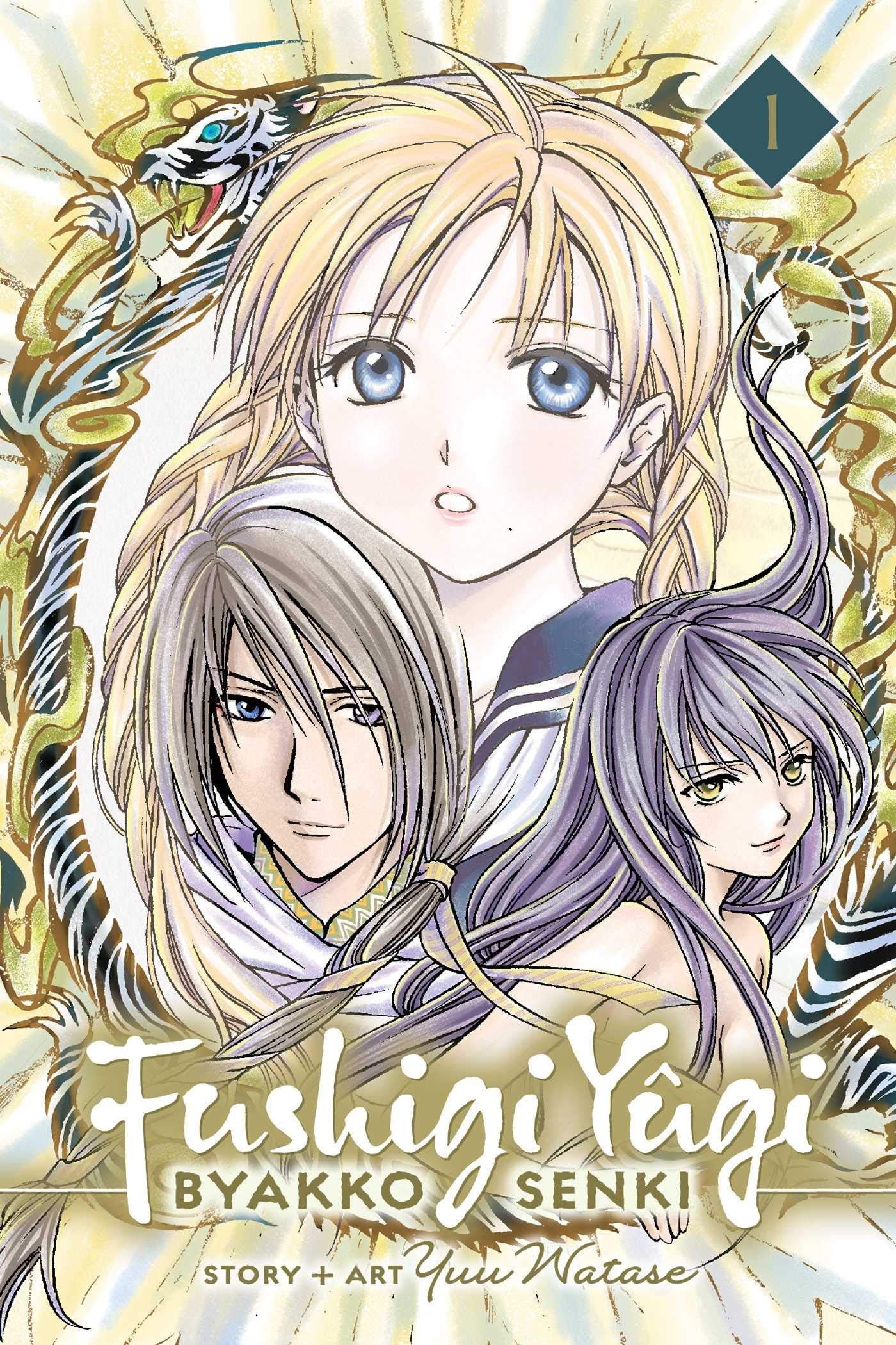 Fushigi Yugi: Byakko Senki, Vol. 1 (FUSHIGI YUGI BYAKKO SENKI GN, Band 1) Manga