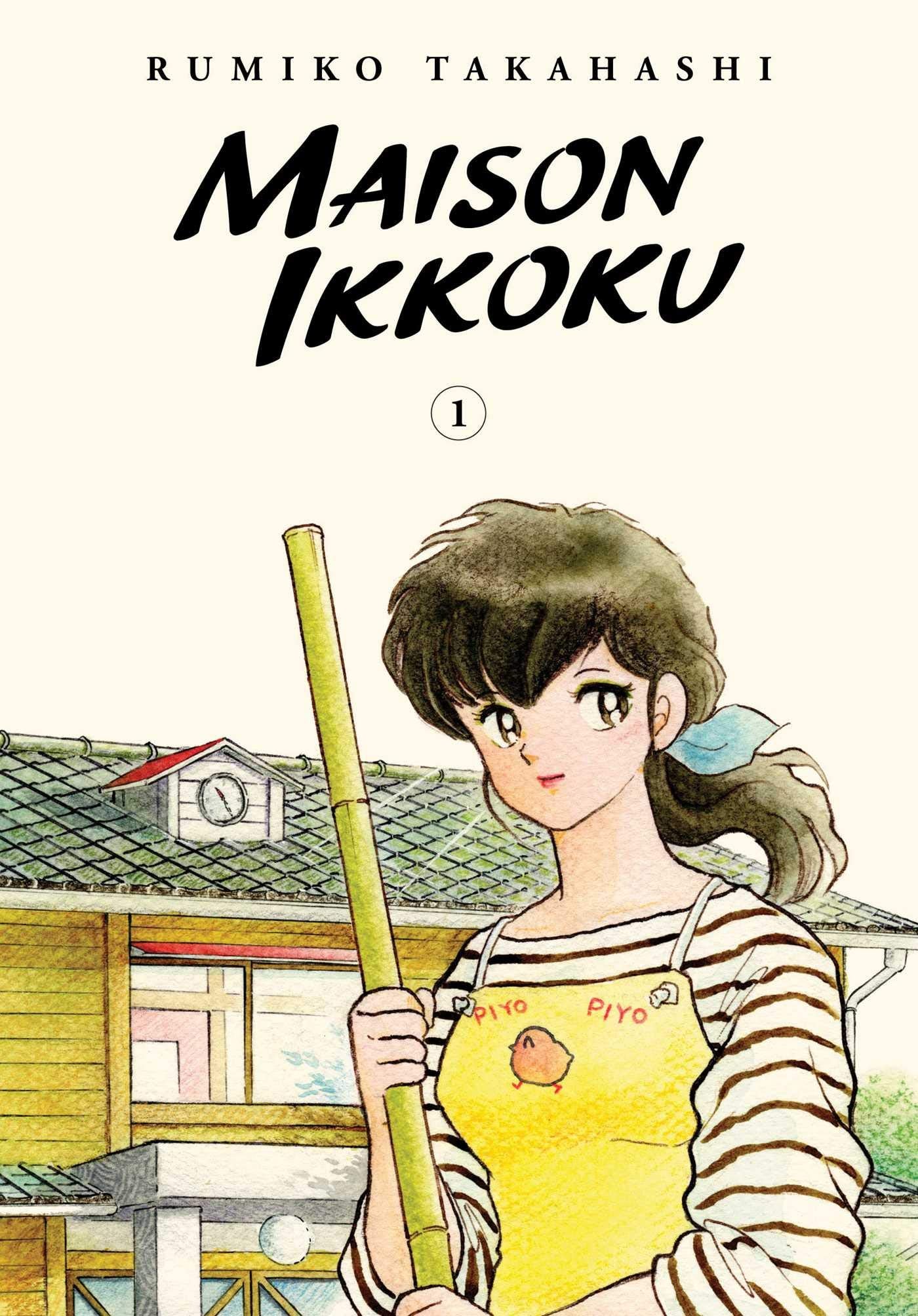 Maison Ikkoku Collector's Edition, Vol. 1 Business, Finance & Career