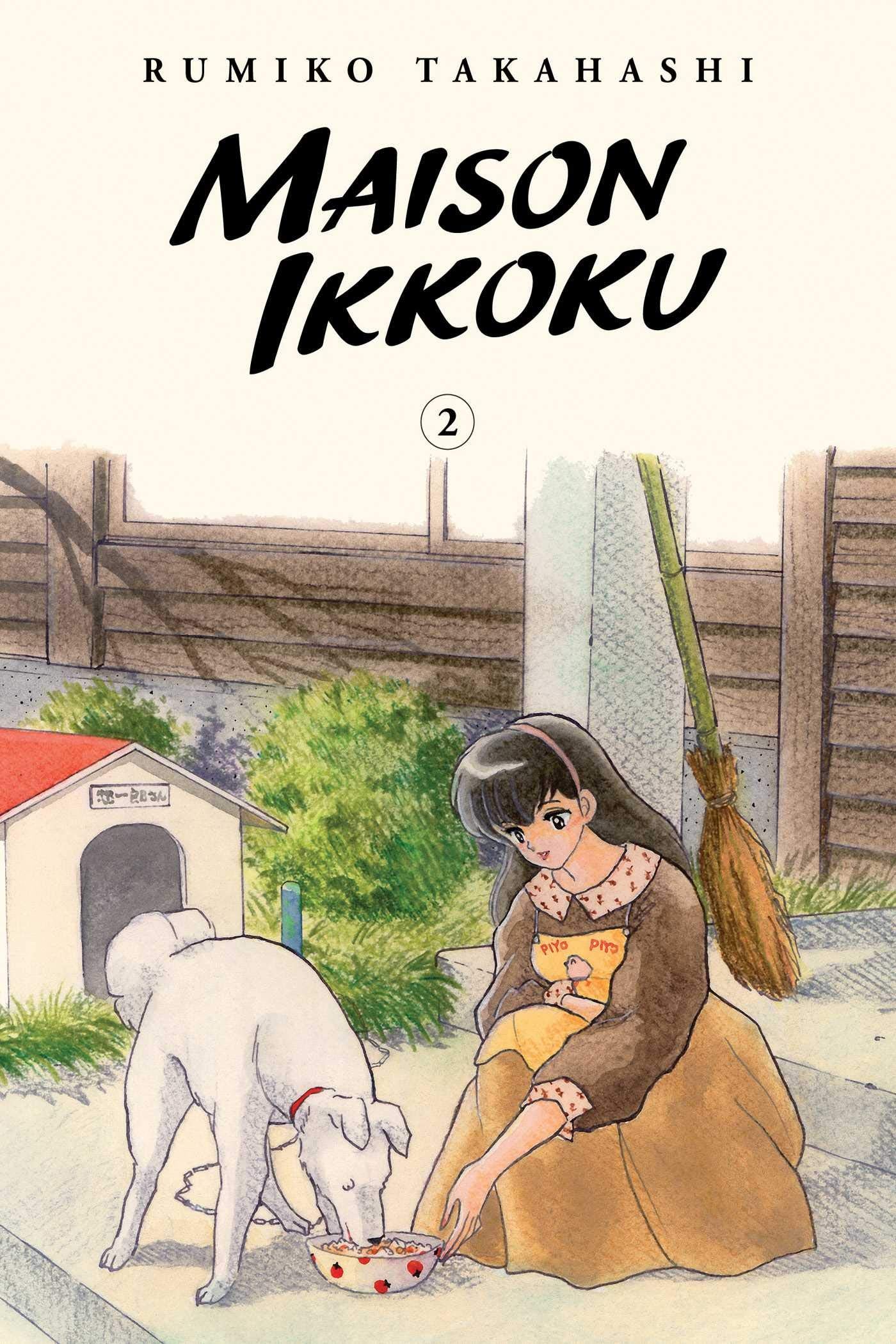 Maison Ikkoku Collector's Edition, Vol. 2 Business, Finance & Career