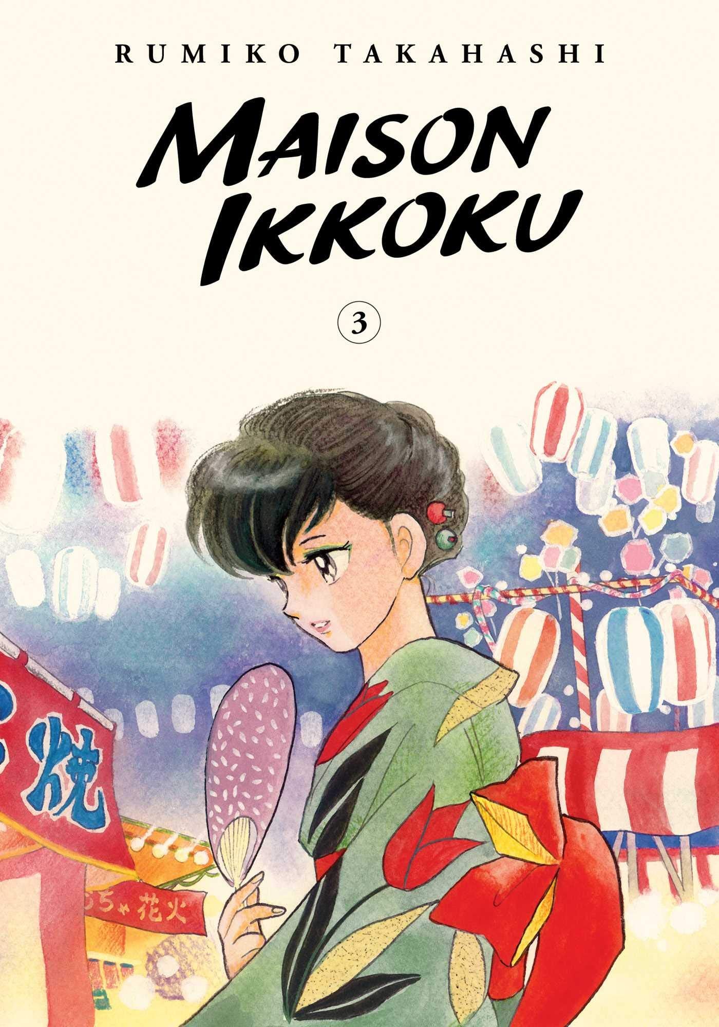 Maison Ikkoku Collector's Edition, Vol. 3 Business, Finance & Career