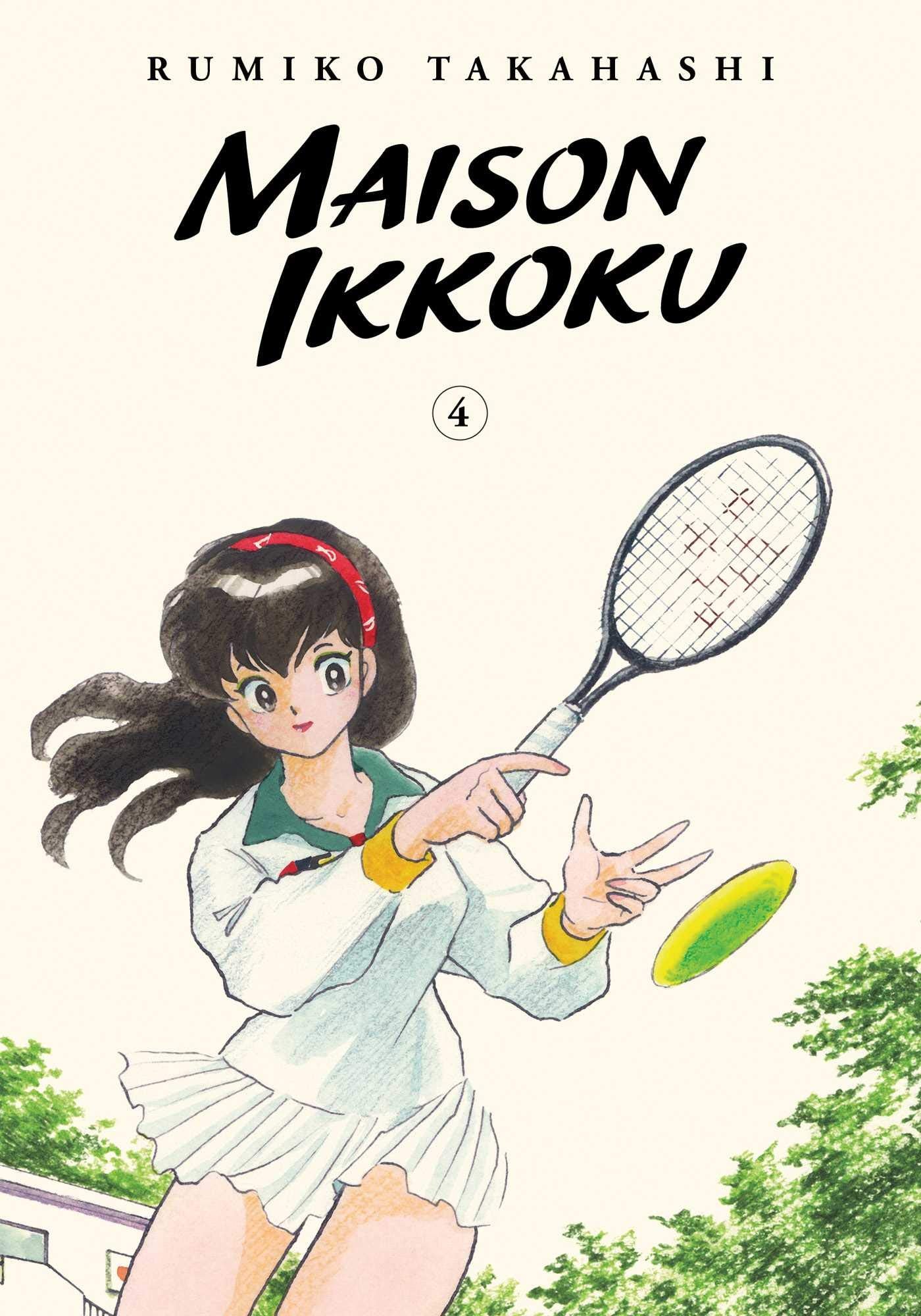 Maison Ikkoku Collector's Edition, Vol. 4: Volume 4 (MAISON IKKOKU COLLECTORS EDITION GN, Band 4) Business, Finance & Career