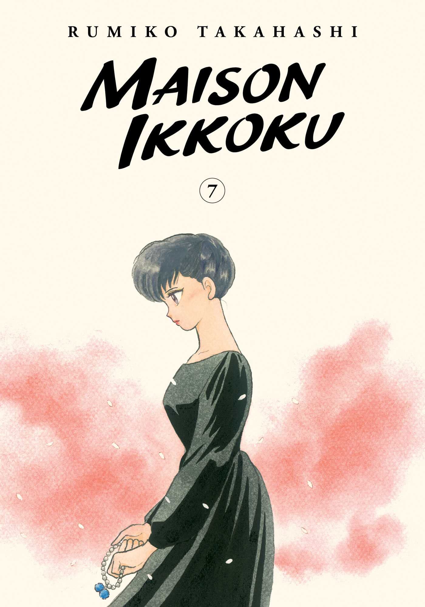 Maison Ikkoku Collector's Edition, Vol. 7 Business, Finance & Career