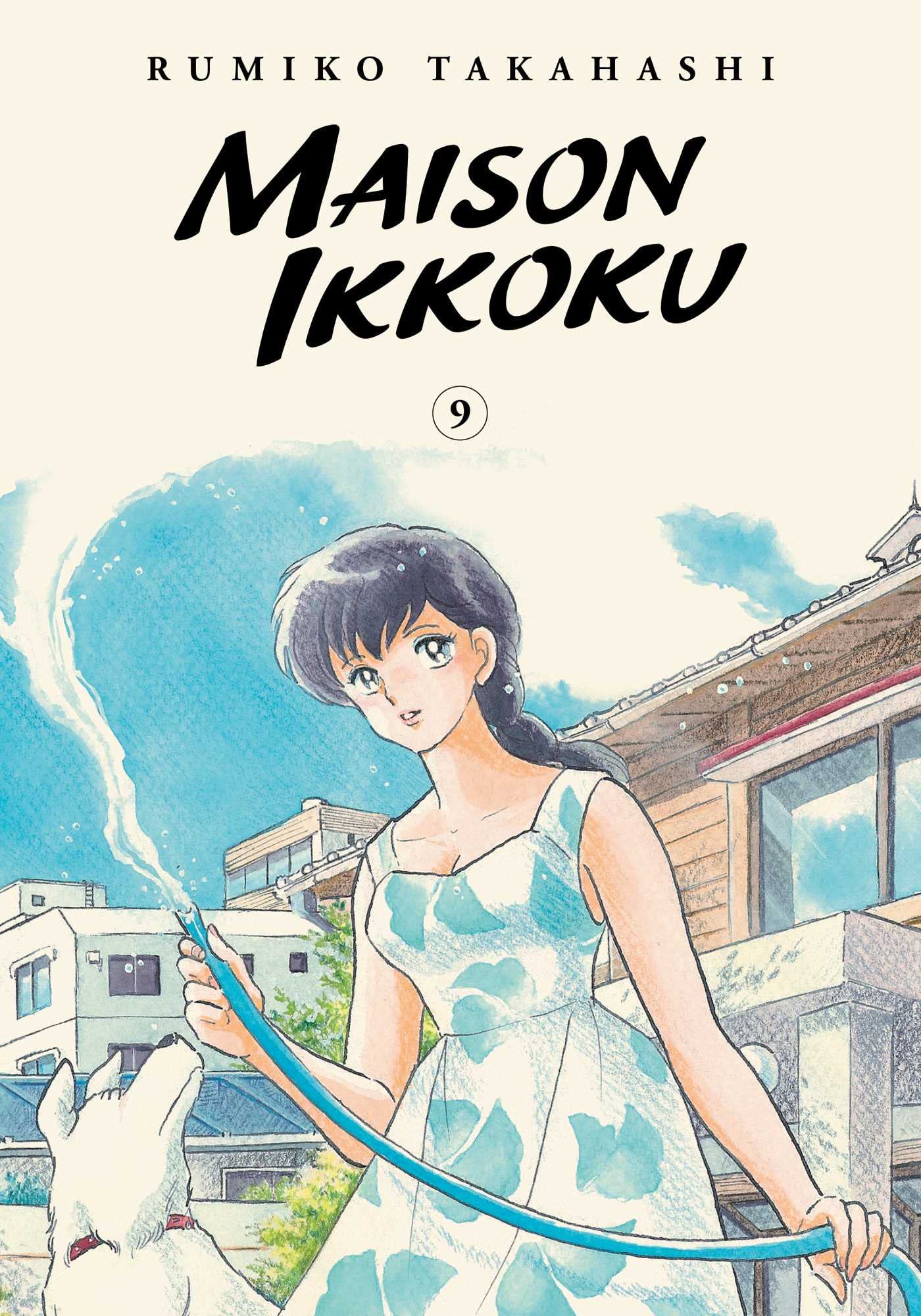 Maison Ikkoku Collector’s Edition, Vol. 9: Volume 9 (MAISON IKKOKU COLLECTORS EDITION GN, Band 9) Business, Finance & Career