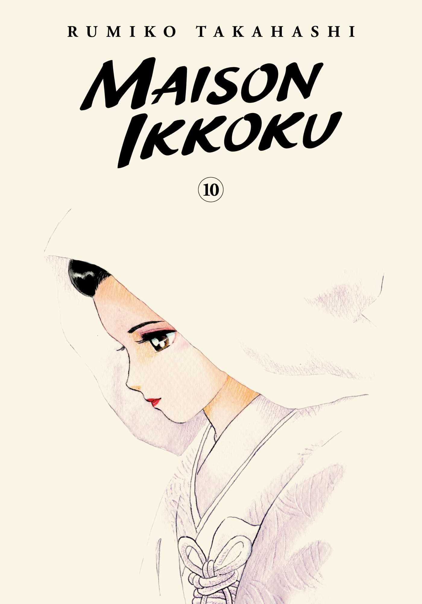 Maison Ikkoku Collector's Edition, Vol. 10 Business, Finance & Career
