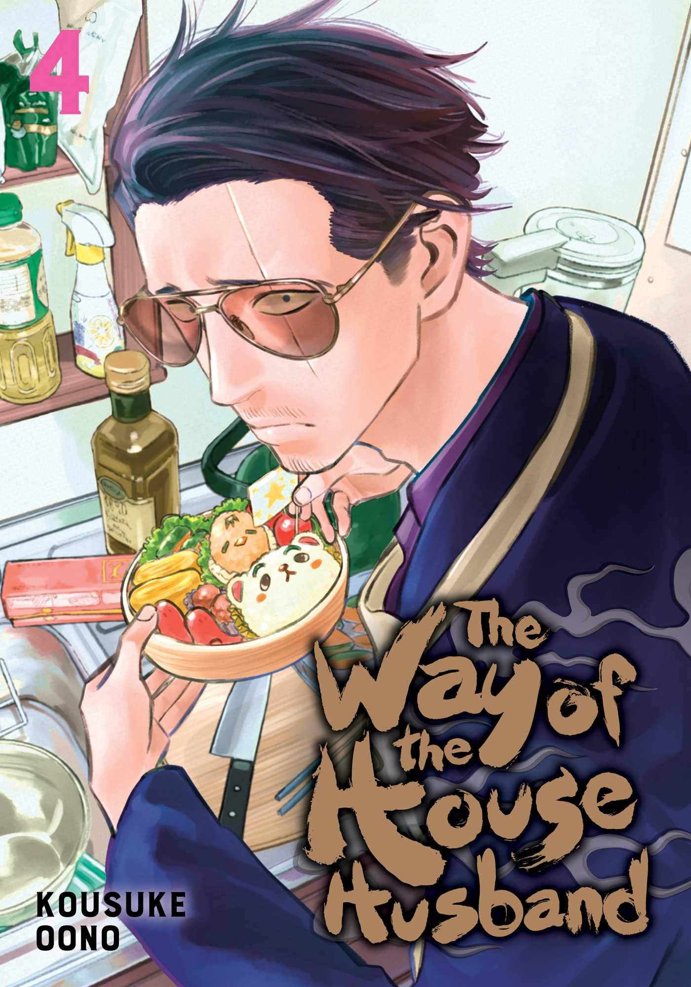 The Way of the Househusband, Vol. 4 Drama