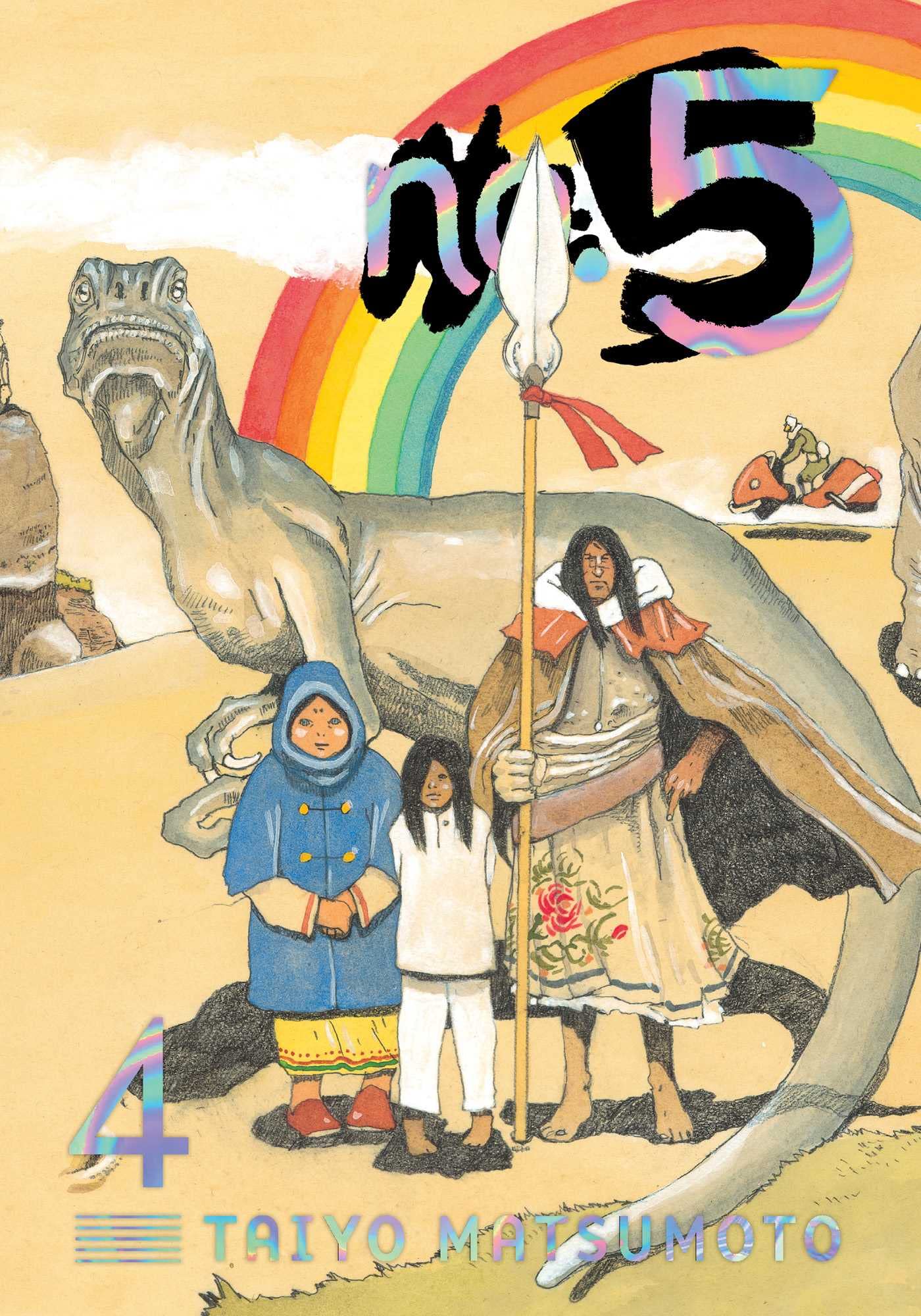 No. 5, Vol. 4: Volume 4 (NO 5 GN, Band 4) Manga