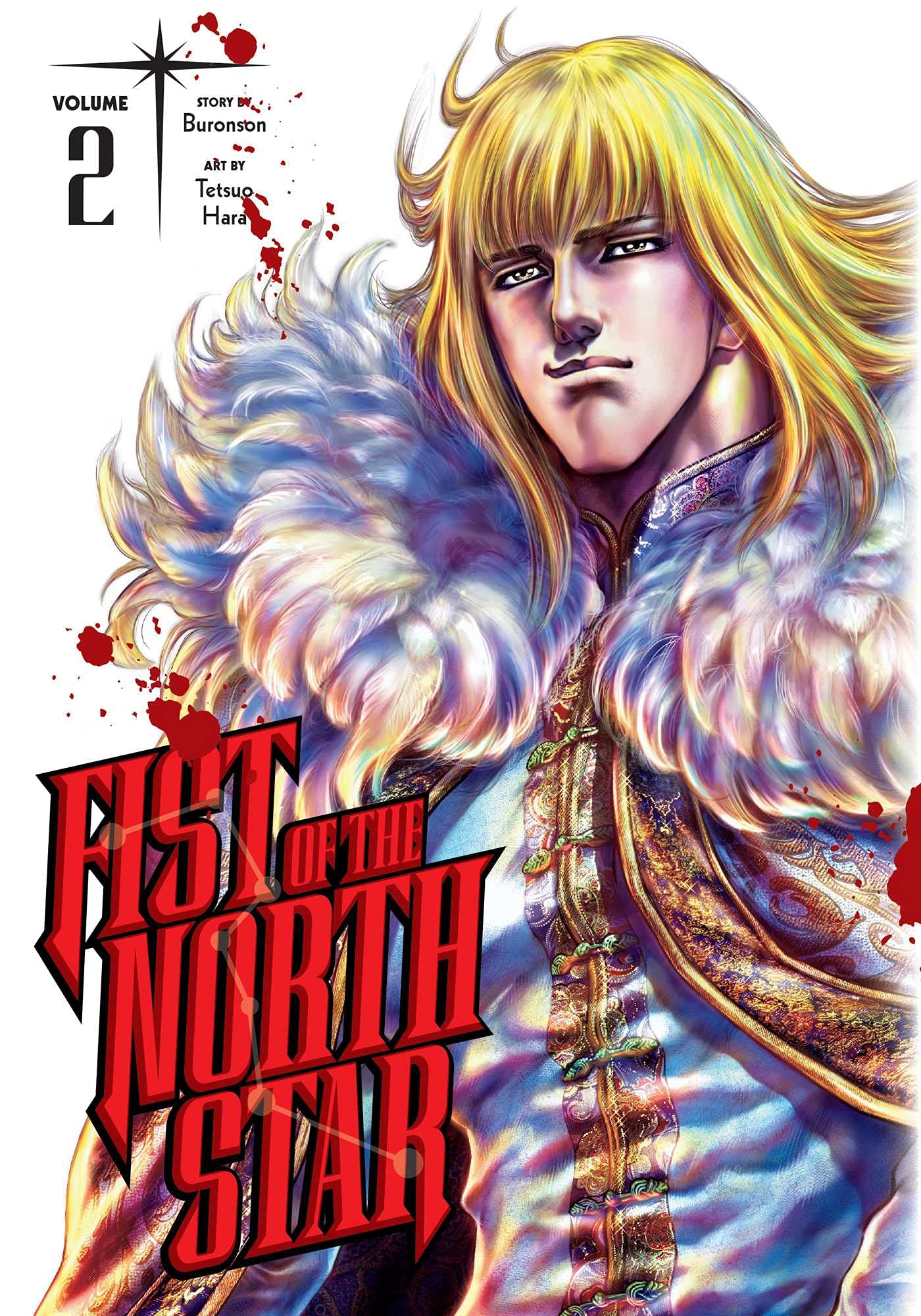 Fist of the North Star, Vol. 2: Volume 2 (FIST OF THE NORTH STAR HC, Band 2) Manga