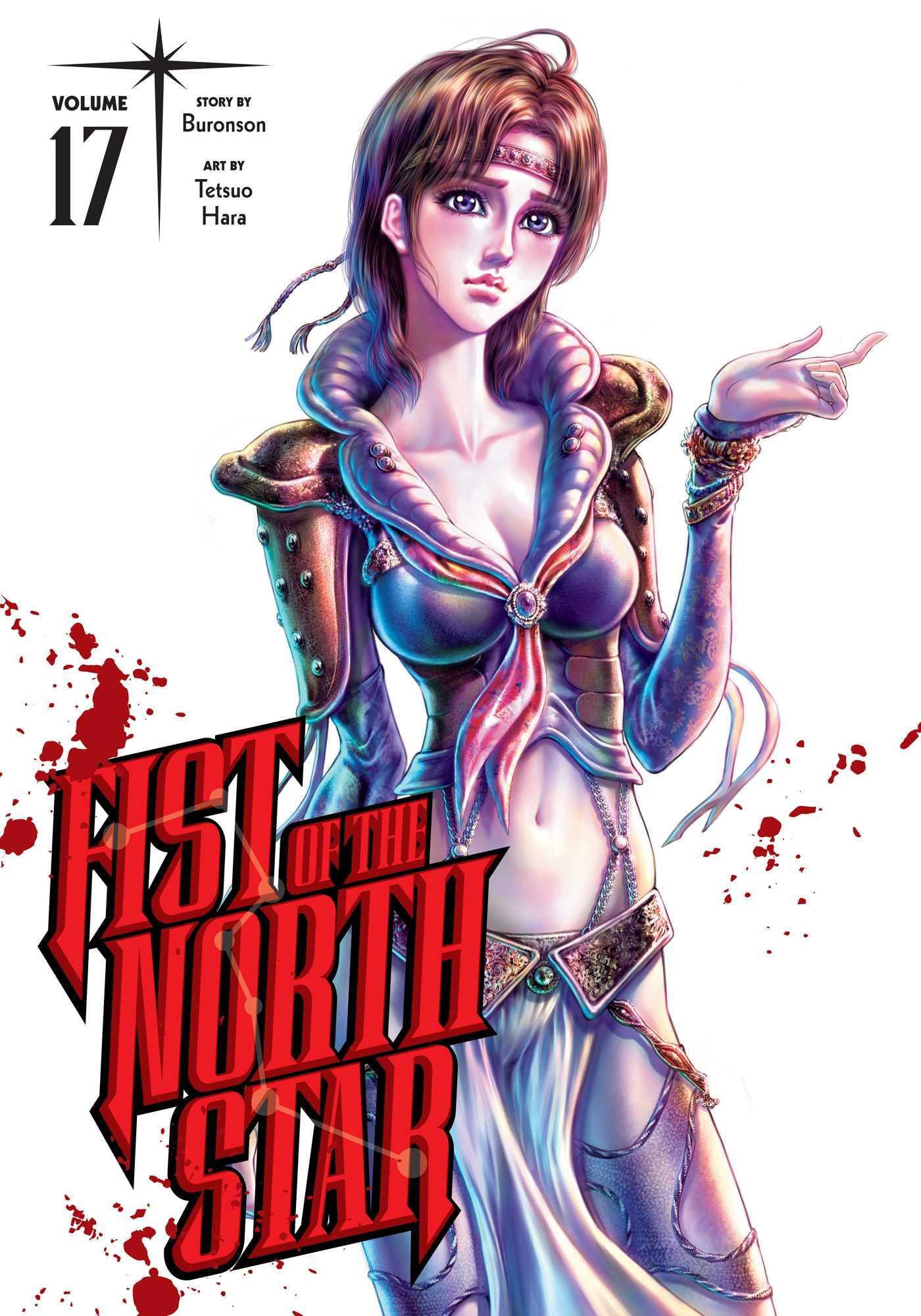 Fist of the North Star, Vol. 17 Manga